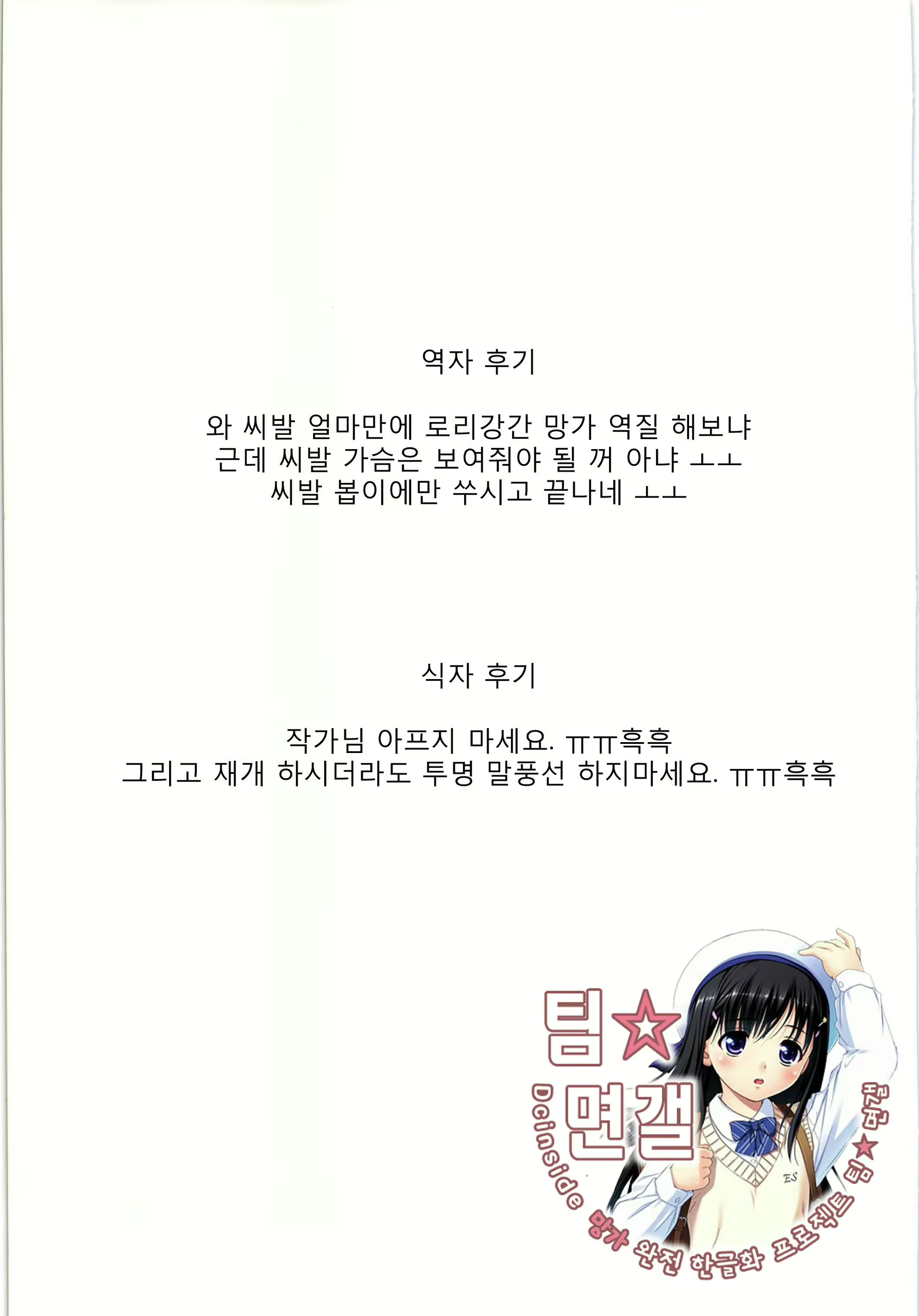 Content 459513 - 27 페이지