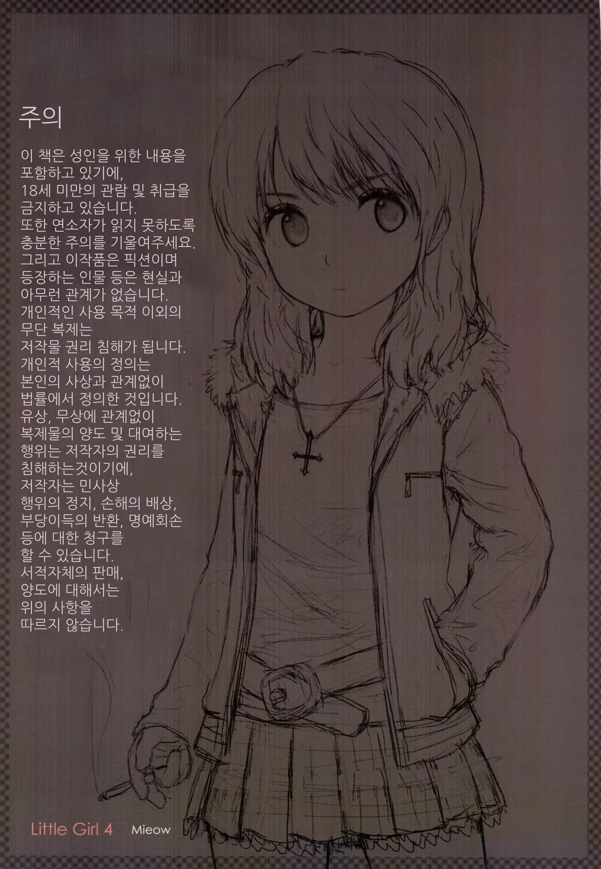 Content 459513 - 3 페이지