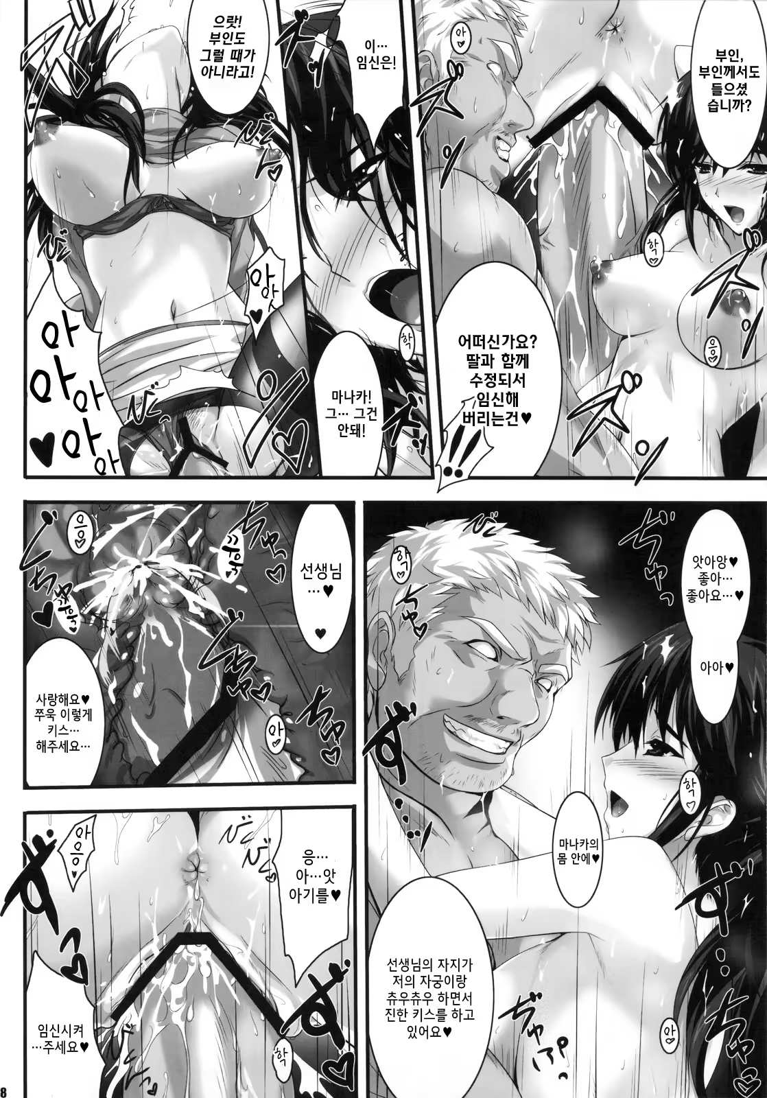 Content 459639 - 17 페이지
