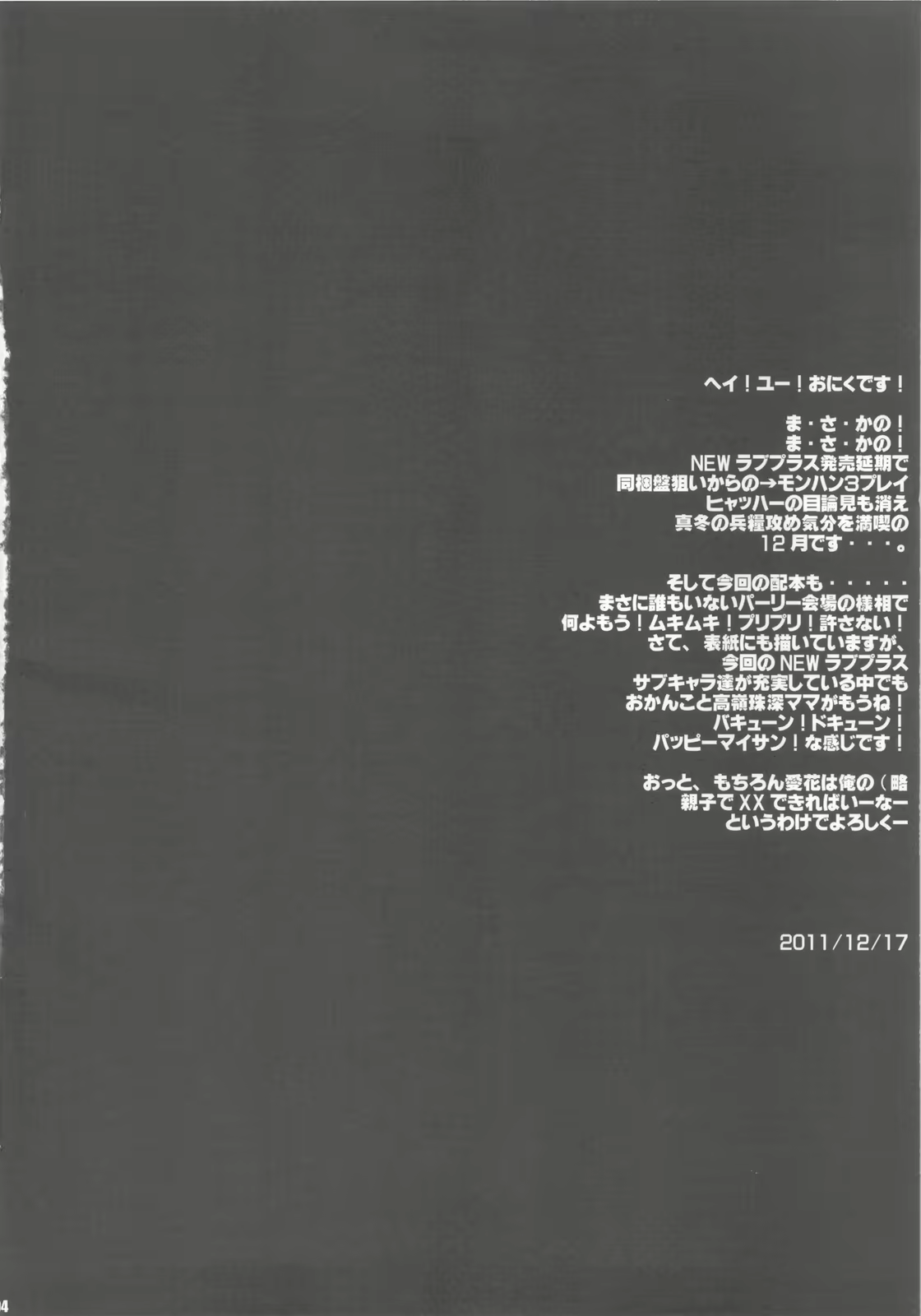 Content 459639 - 3 페이지
