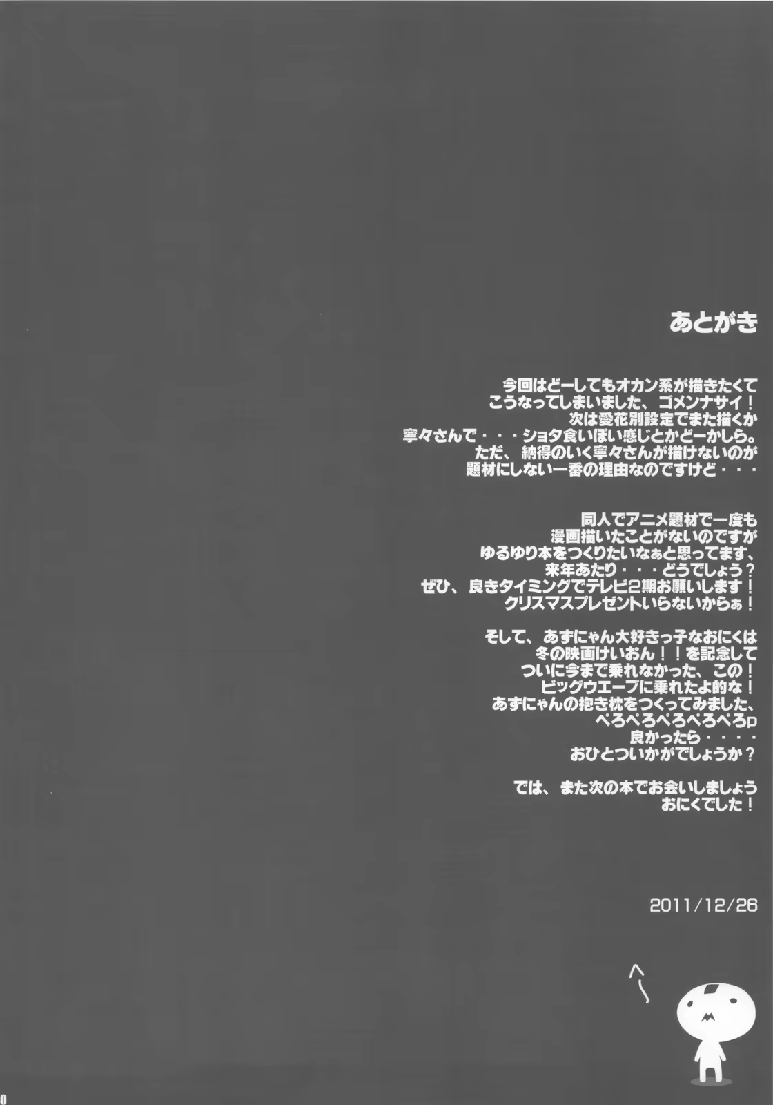 Content 459639 - 39 페이지