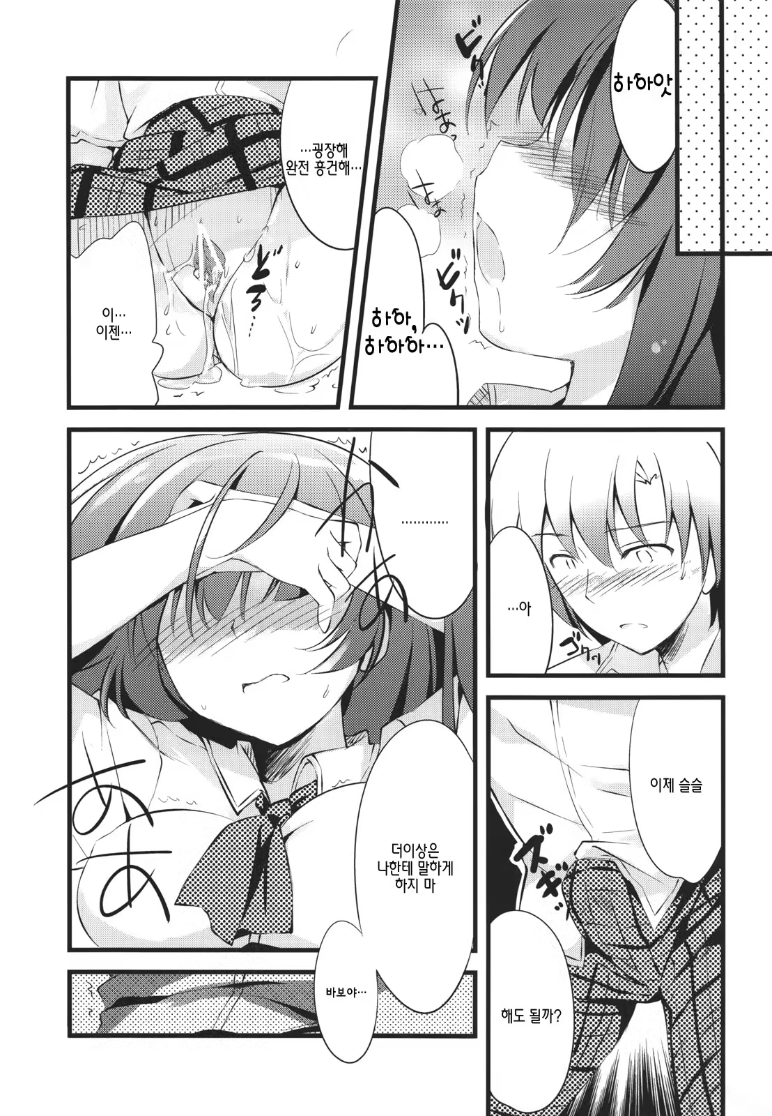 Content 459652 - 17 페이지