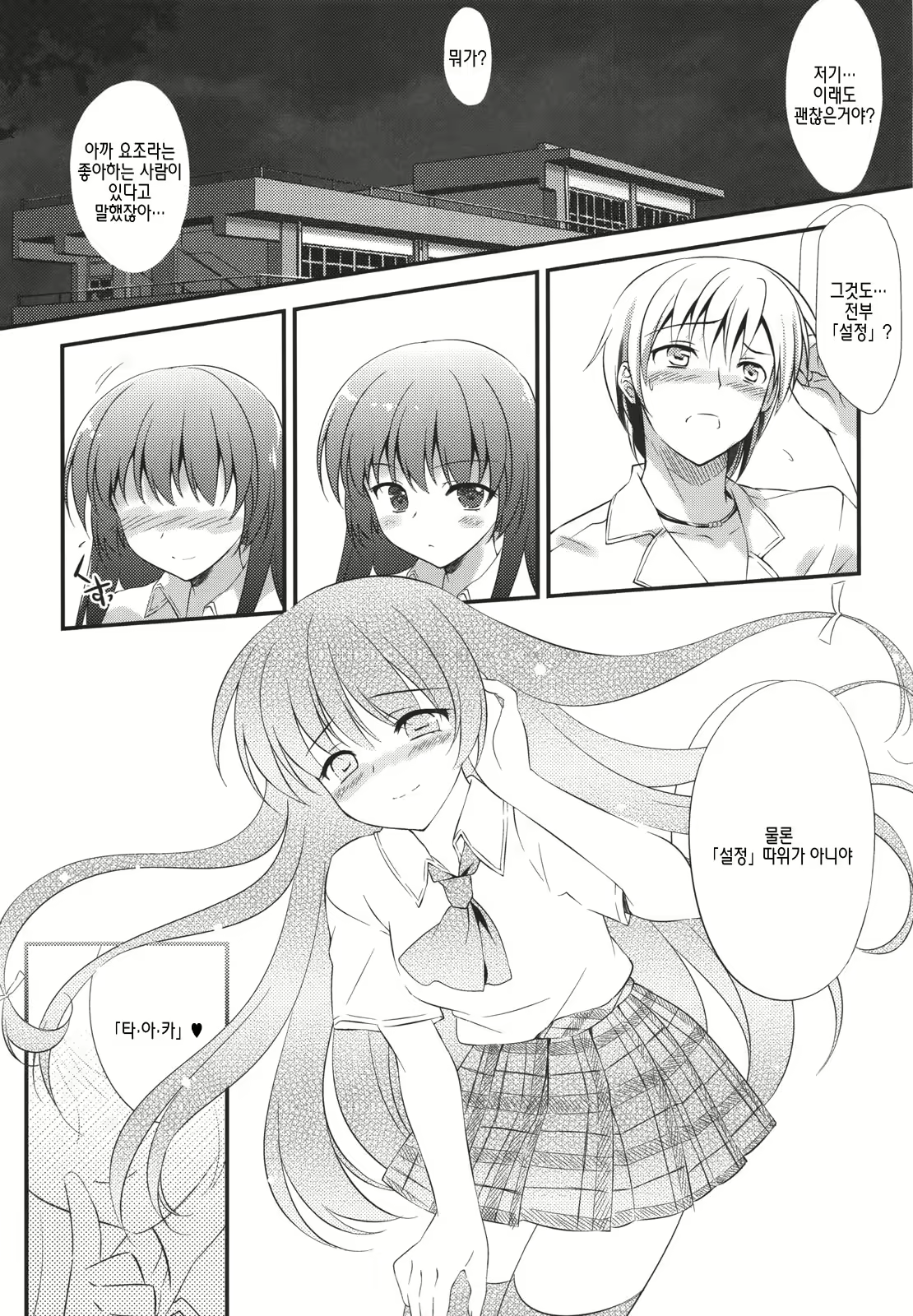 Content 459652 - 25 페이지