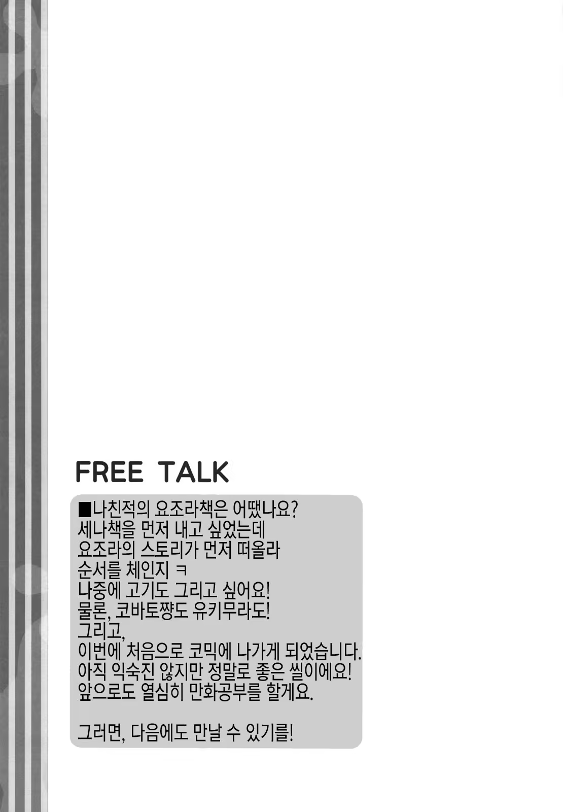 Content 459652 - 27 페이지