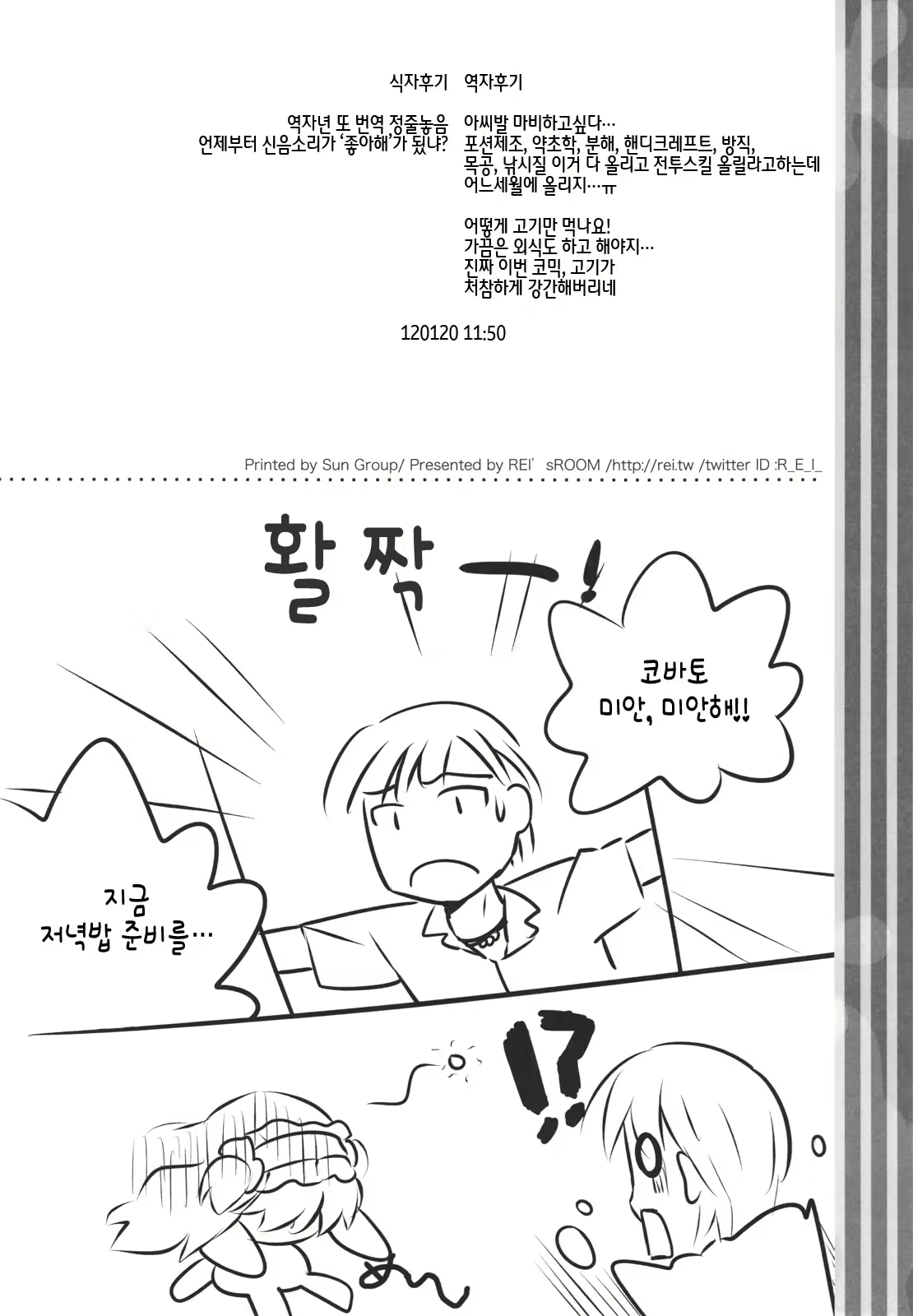 Content 459652 - 28 페이지