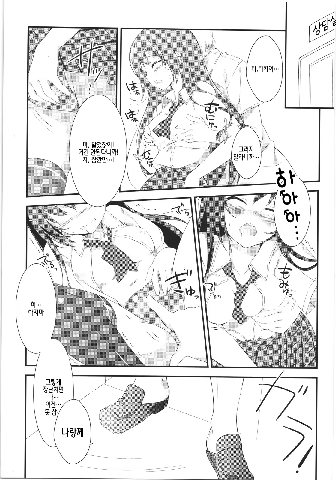 Content 459652 - 5 페이지