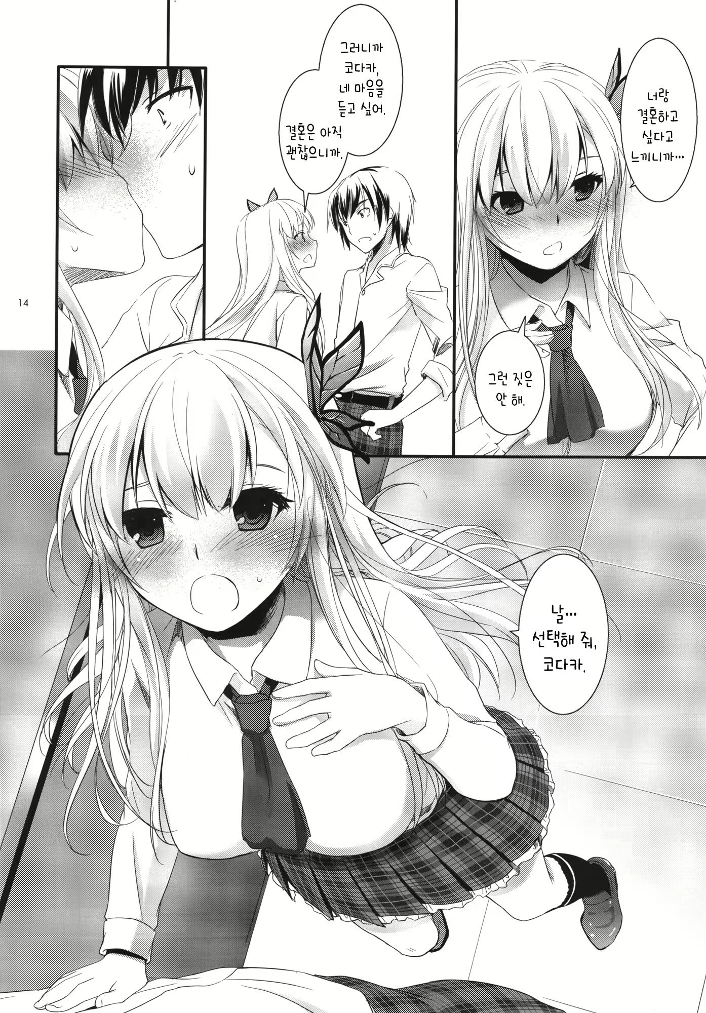 Content 459668 - 13 페이지