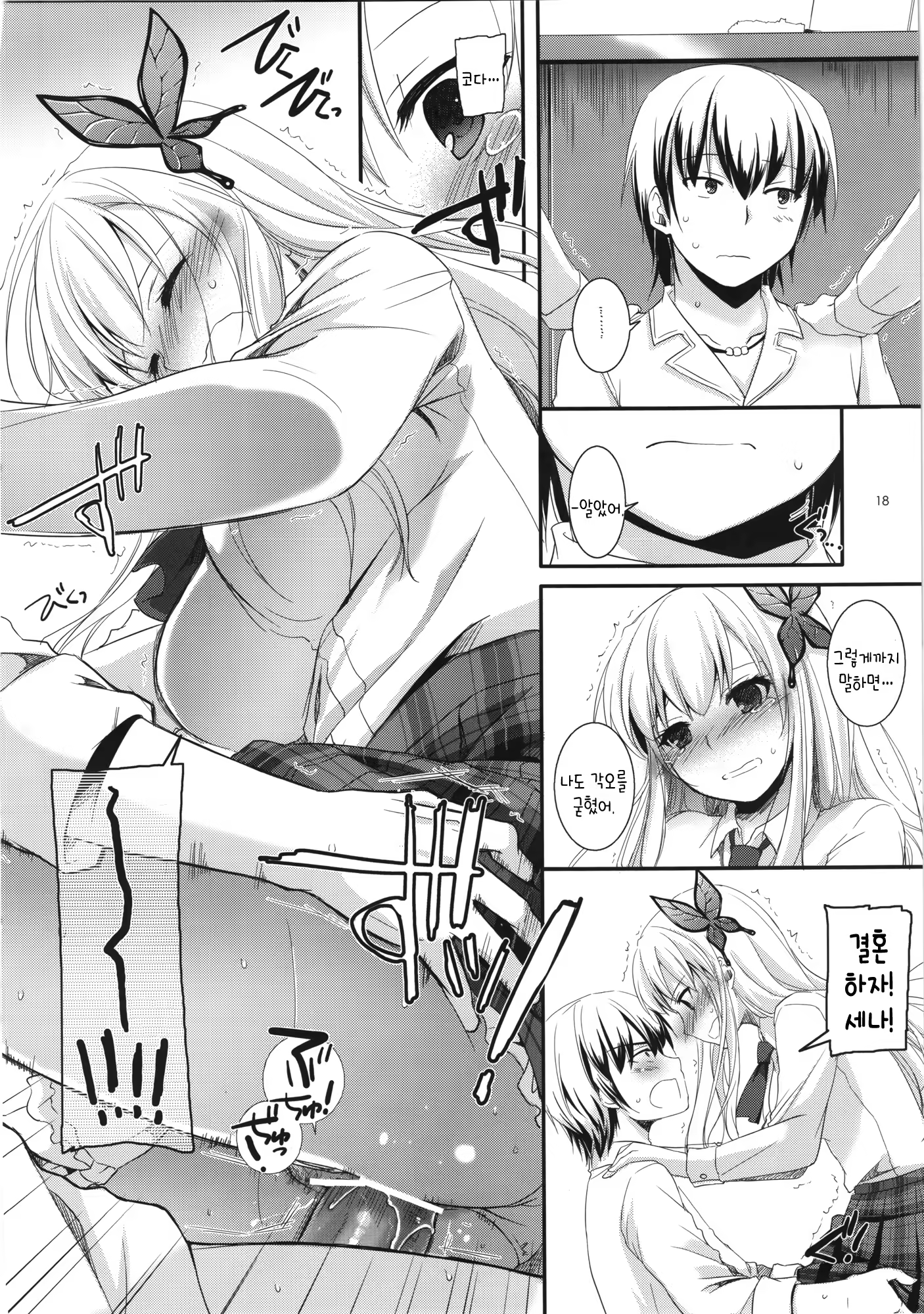 Content 459668 - 17 페이지
