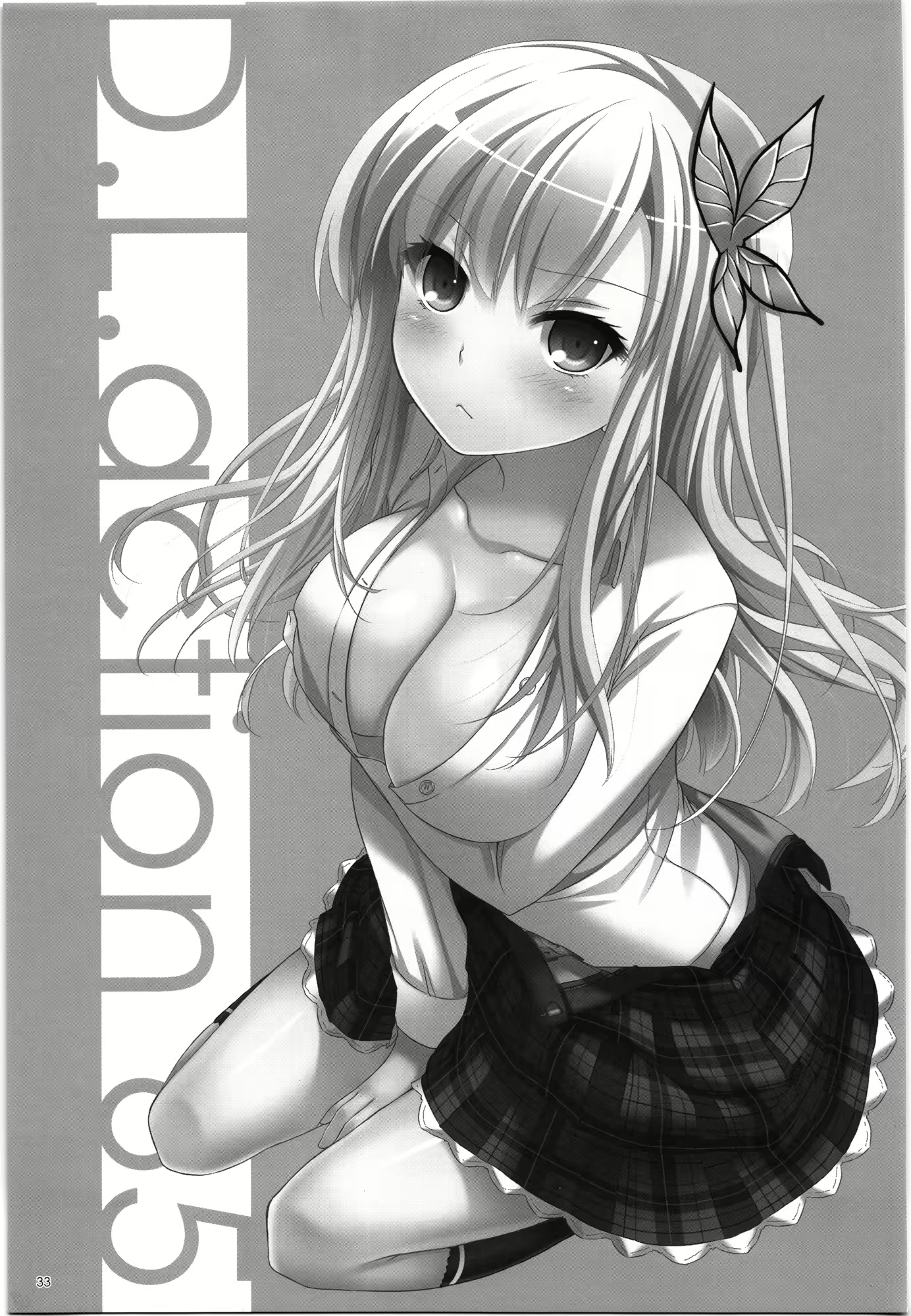 Content 459668 - 32 페이지