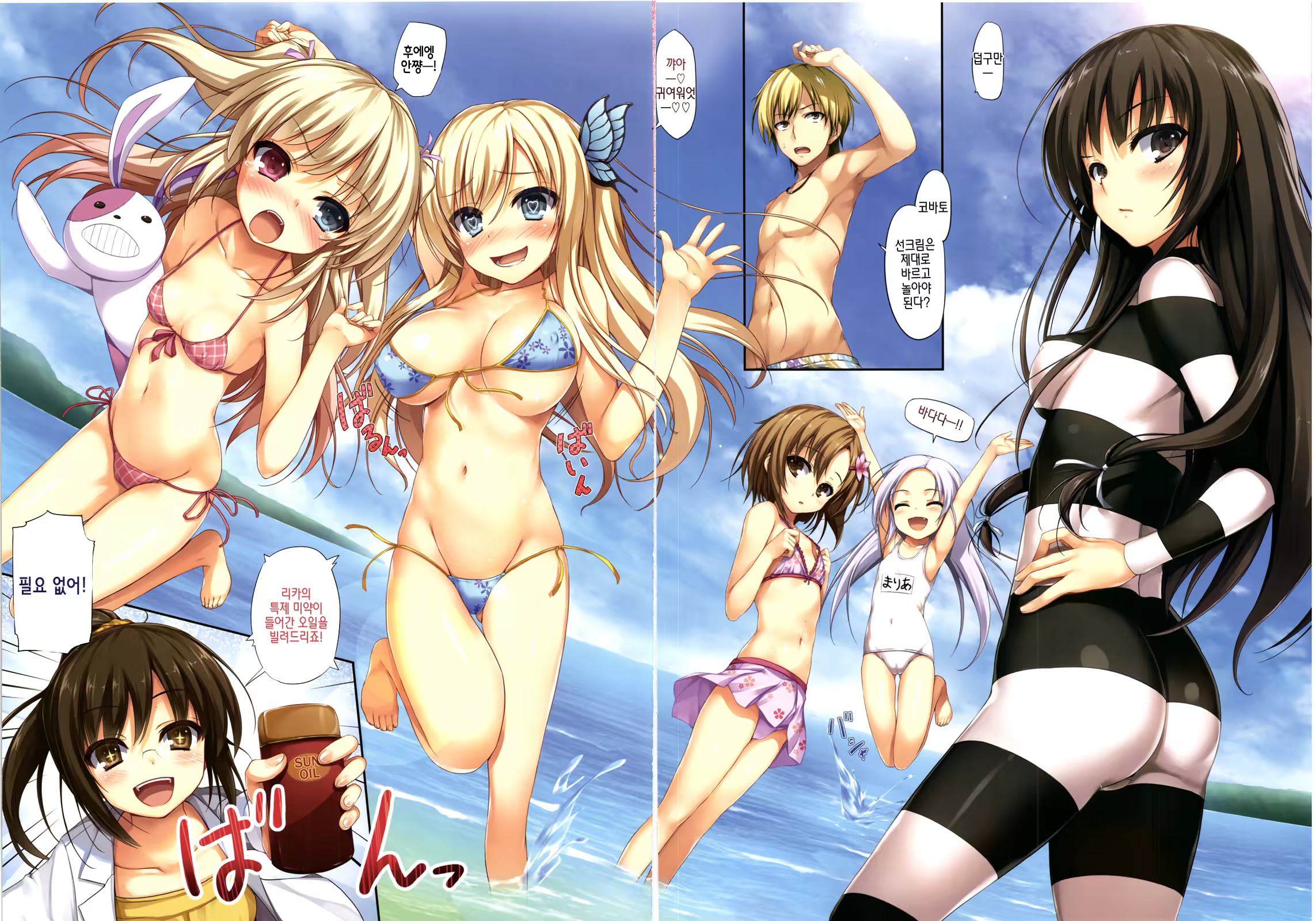 Content 459892 - 6 페이지