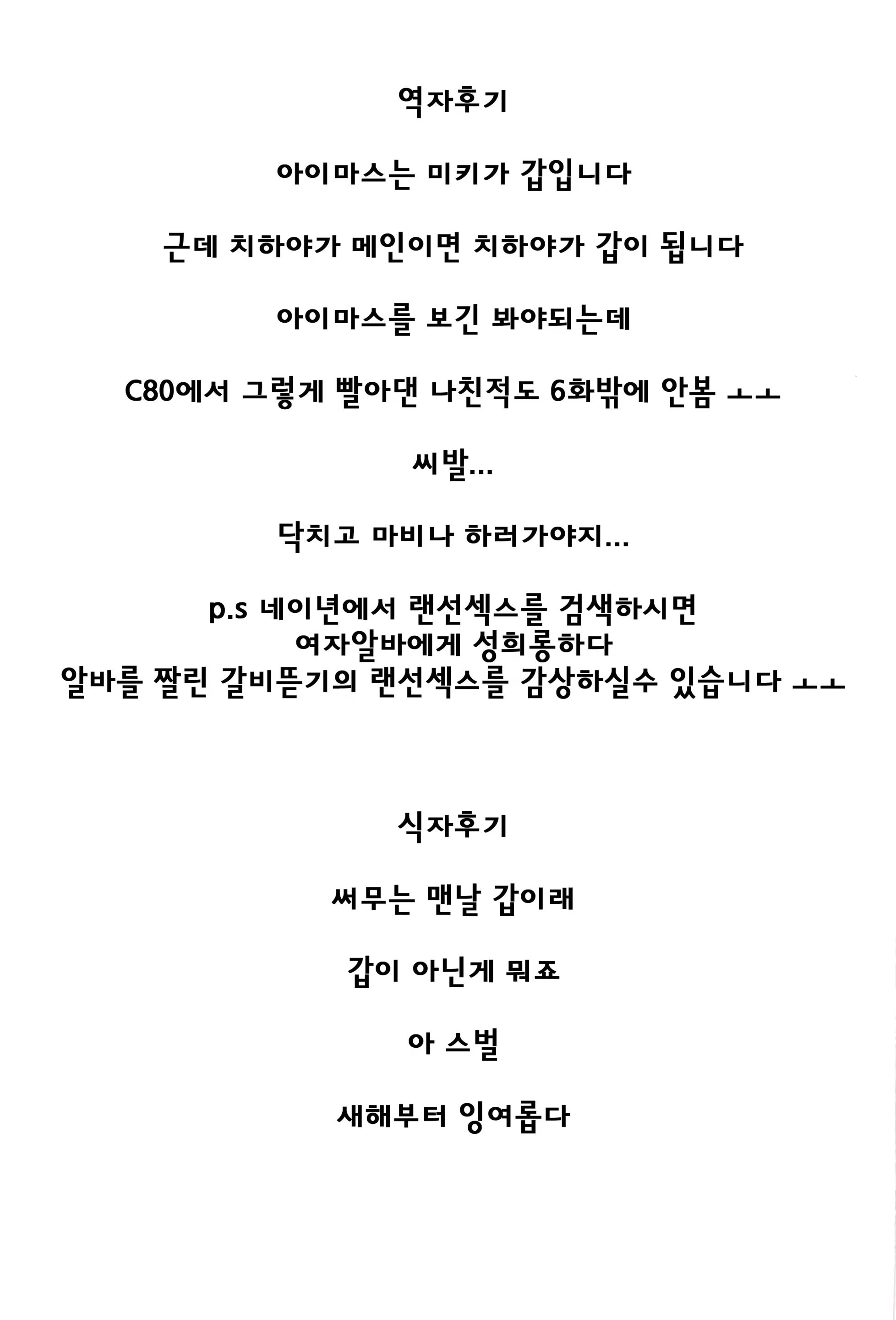 Content 460213 - 23 페이지