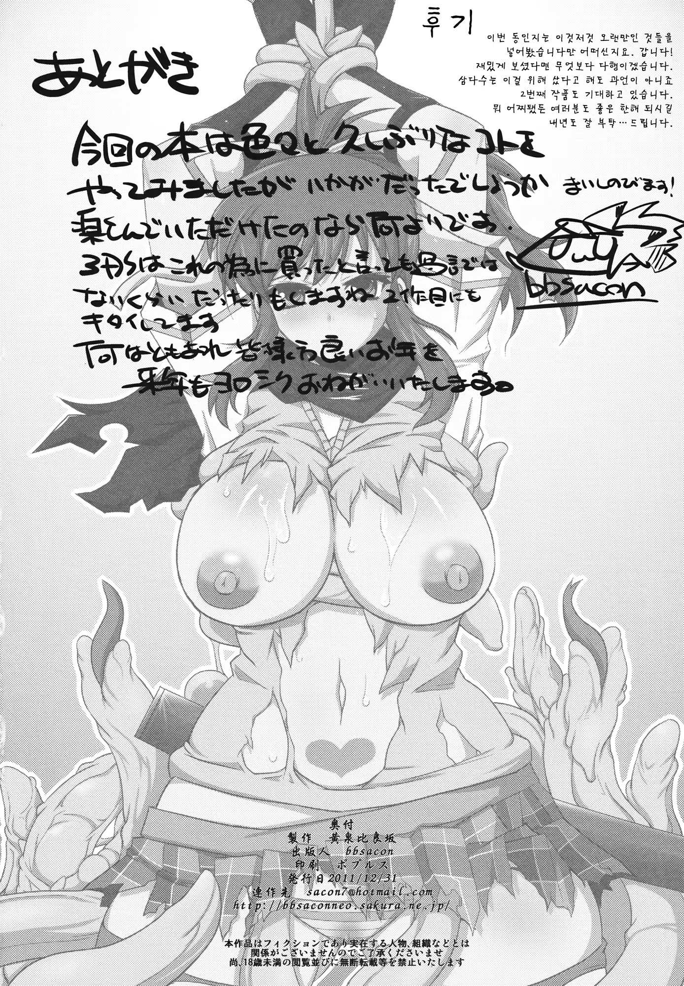 Content 460236 - 33 페이지