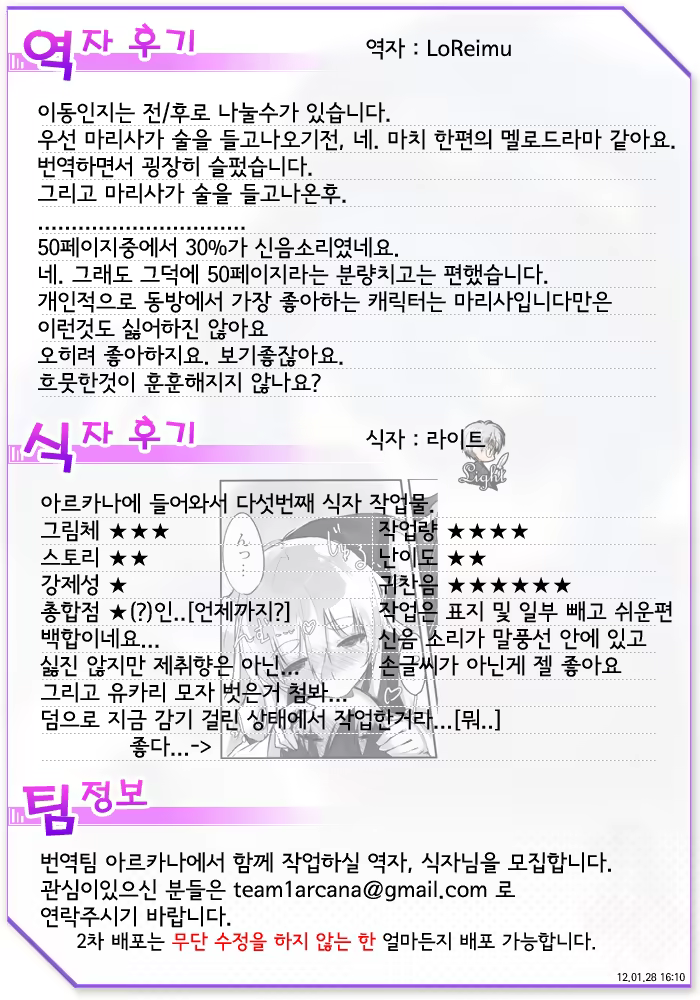 Content 460236 - 35 페이지
