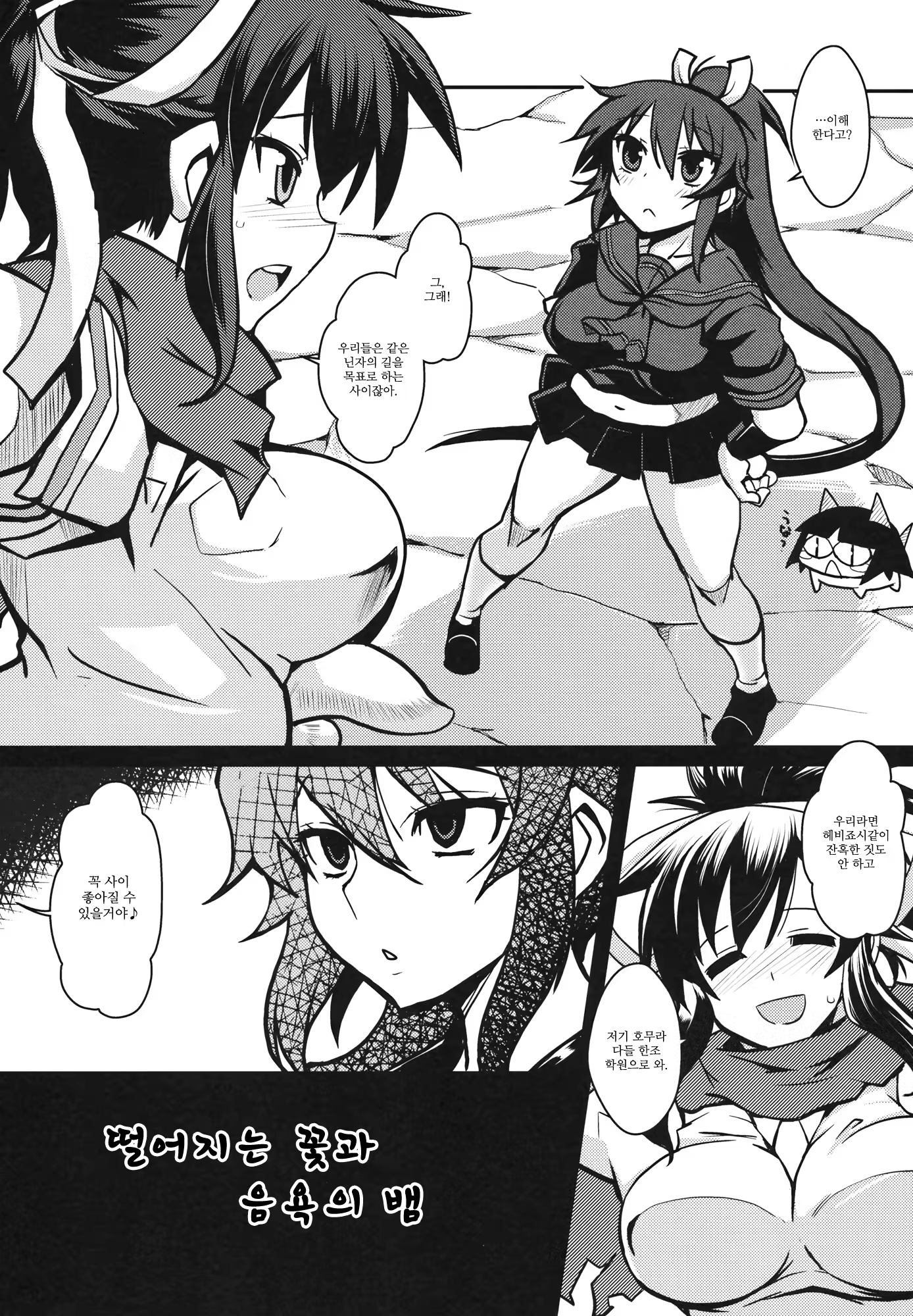 Content 460236 - 5 페이지