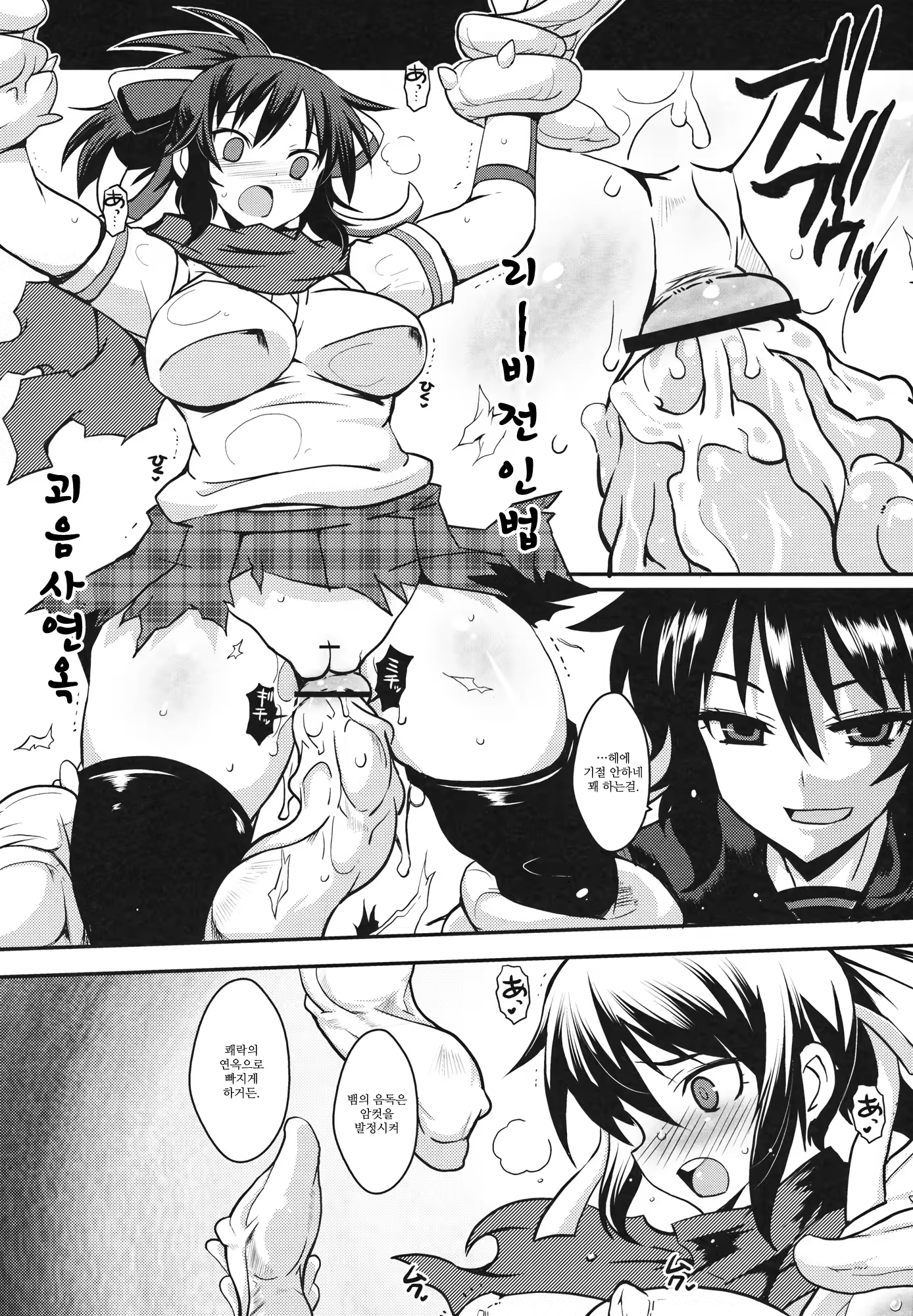 Content 460236 - 6 페이지