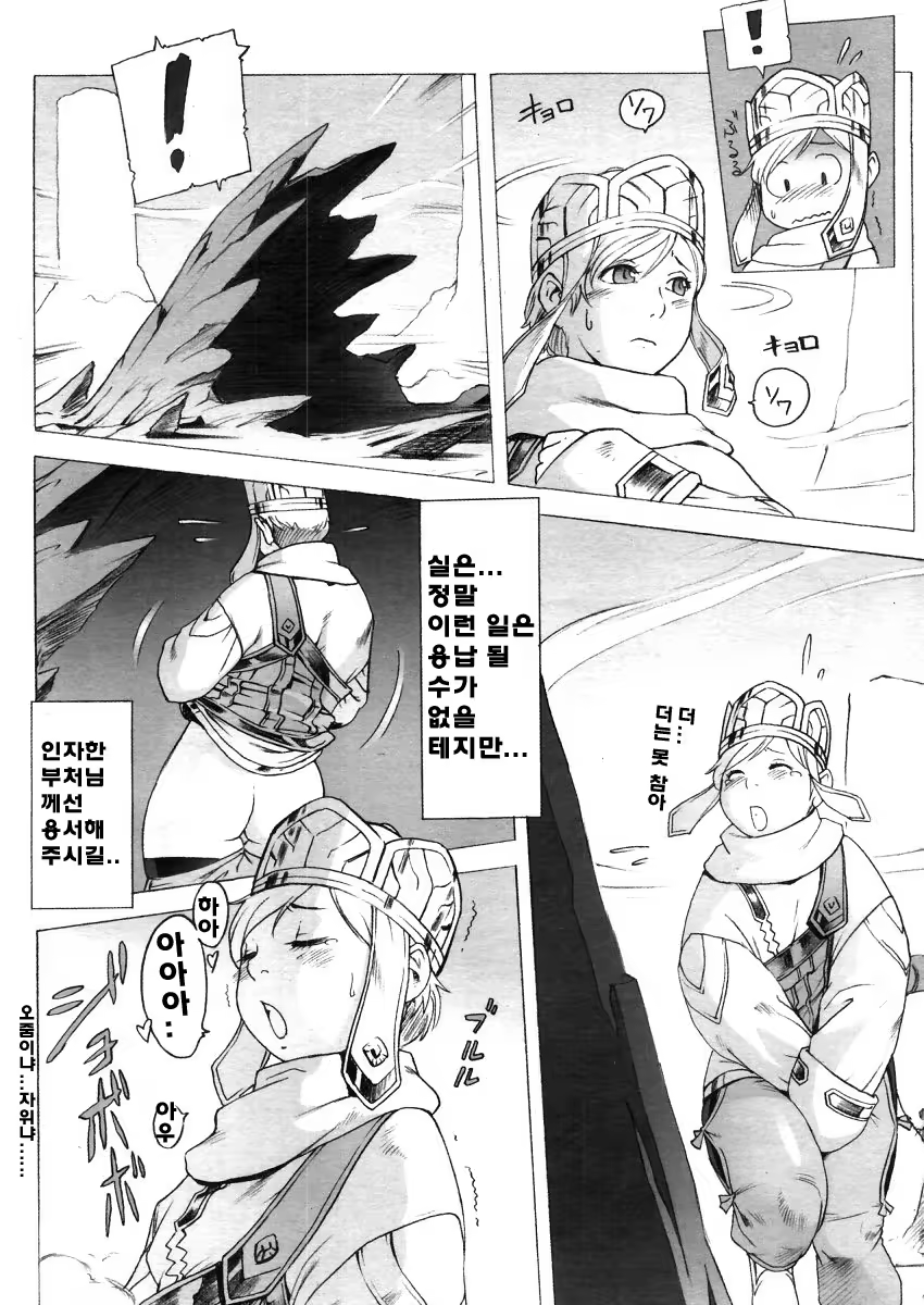 Content 460886 - 11 페이지