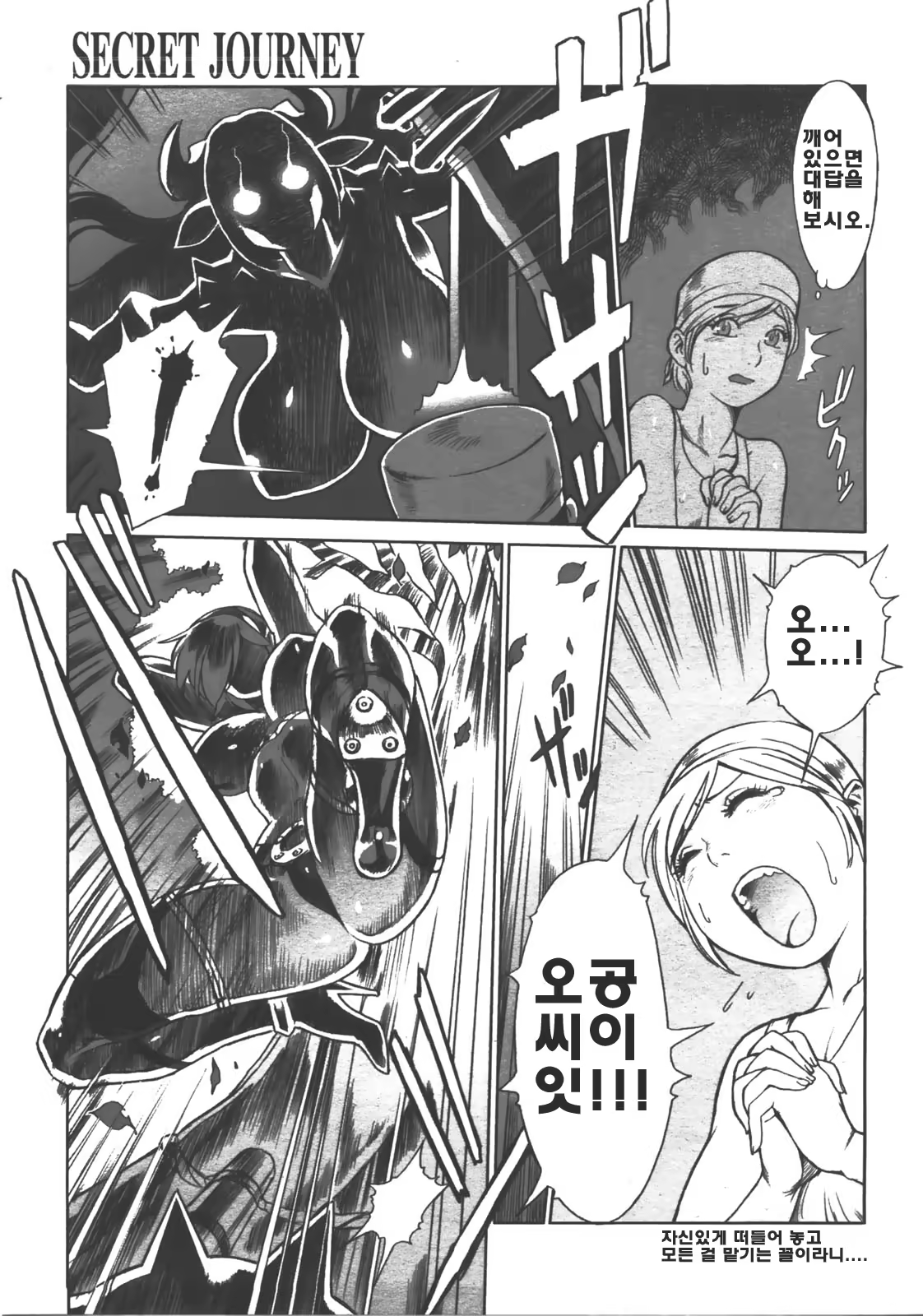 Content 460886 - 111 페이지