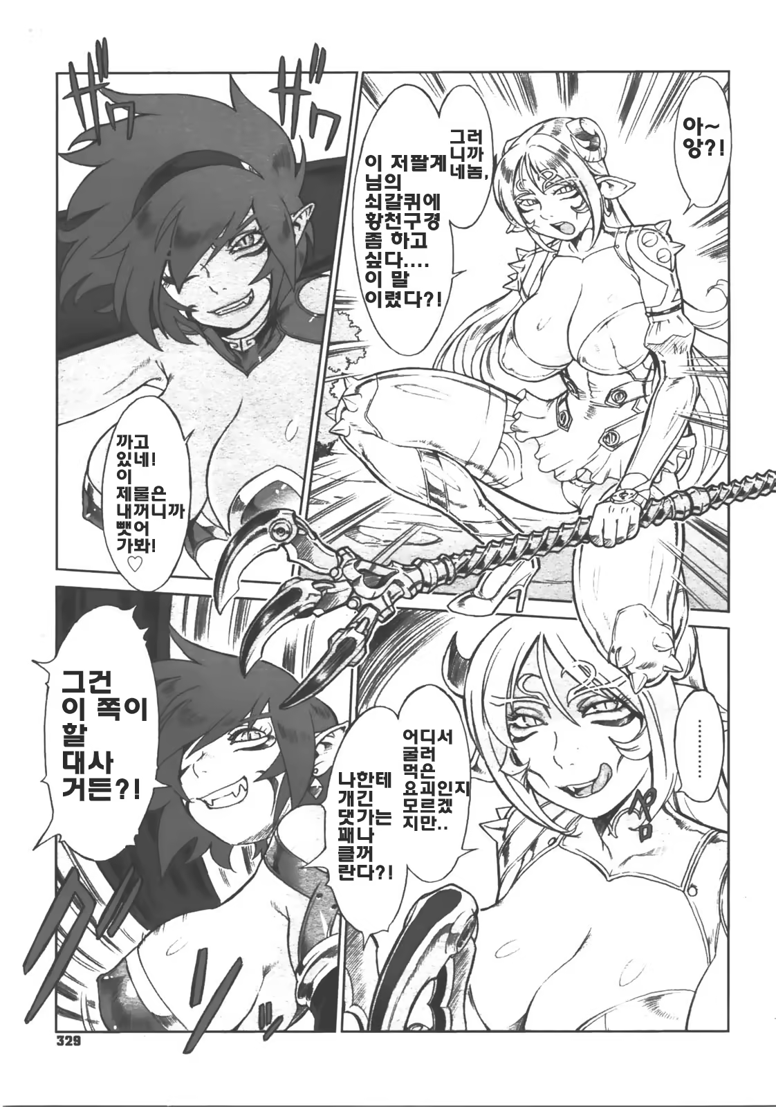 Content 460886 - 113 페이지