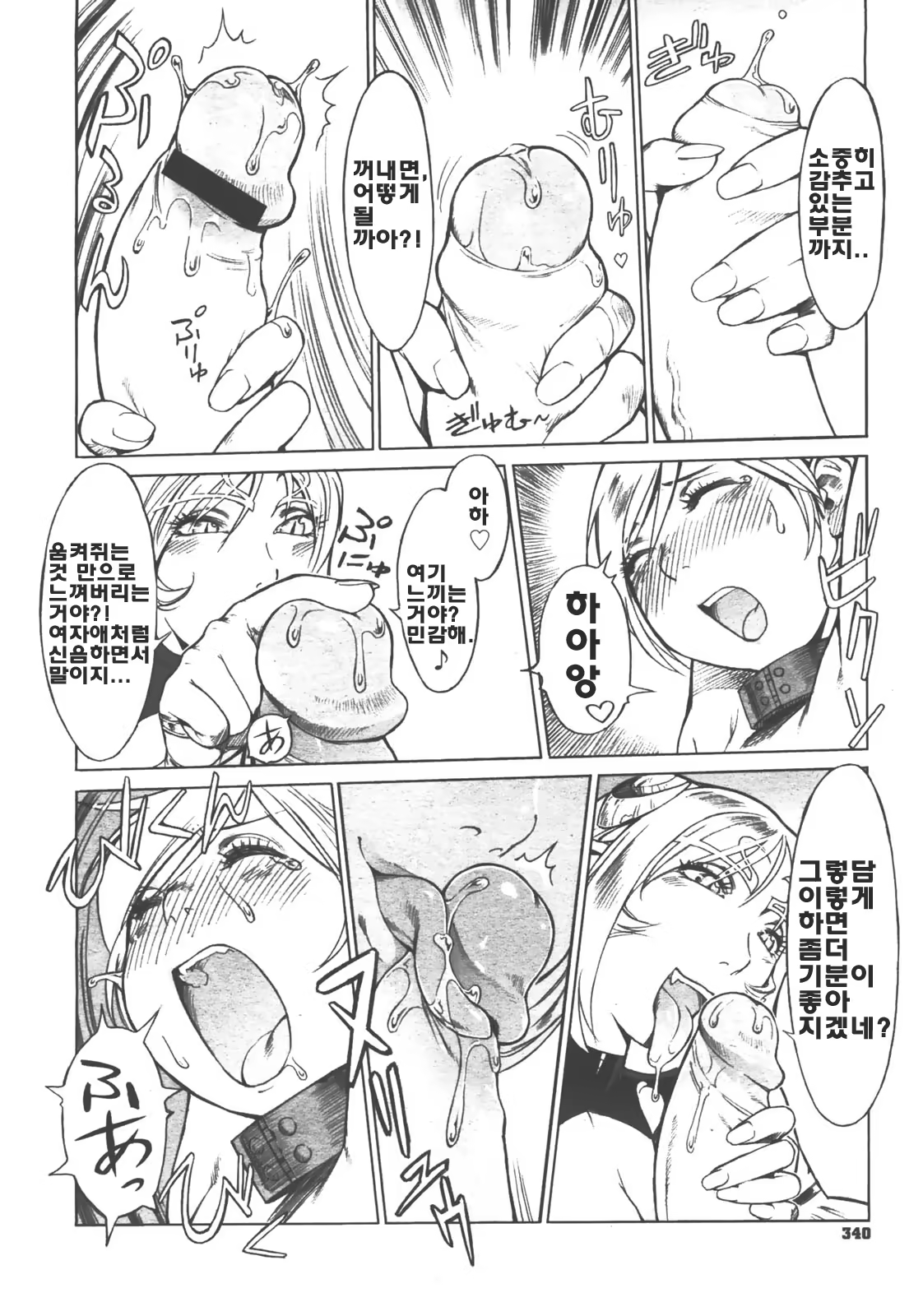 Content 460886 - 124 페이지