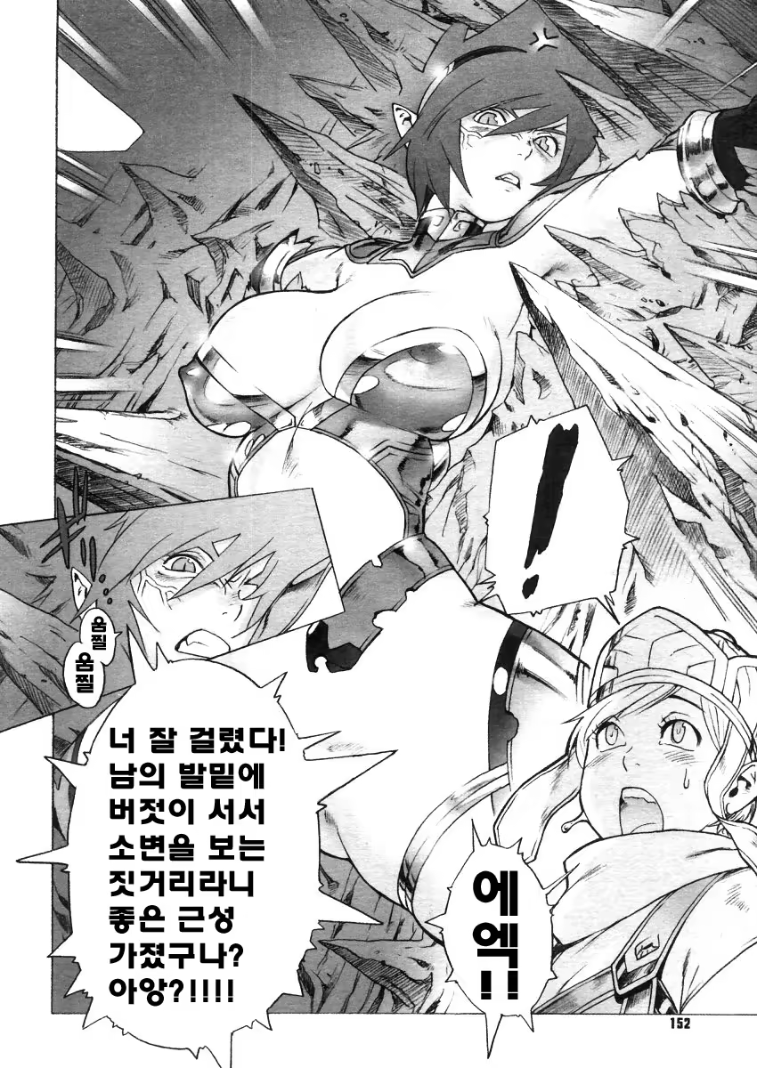 Content 460886 - 13 페이지