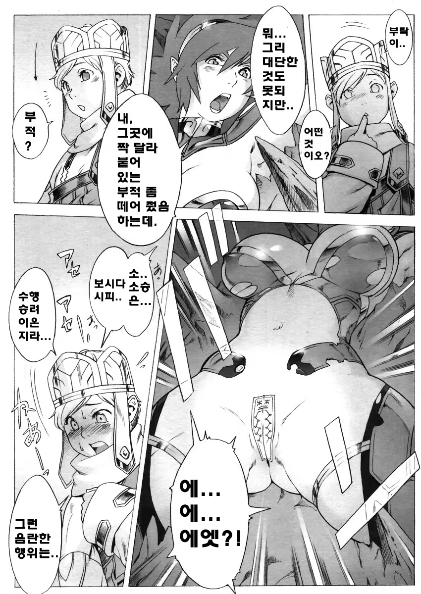 Content 460886 - 15 페이지