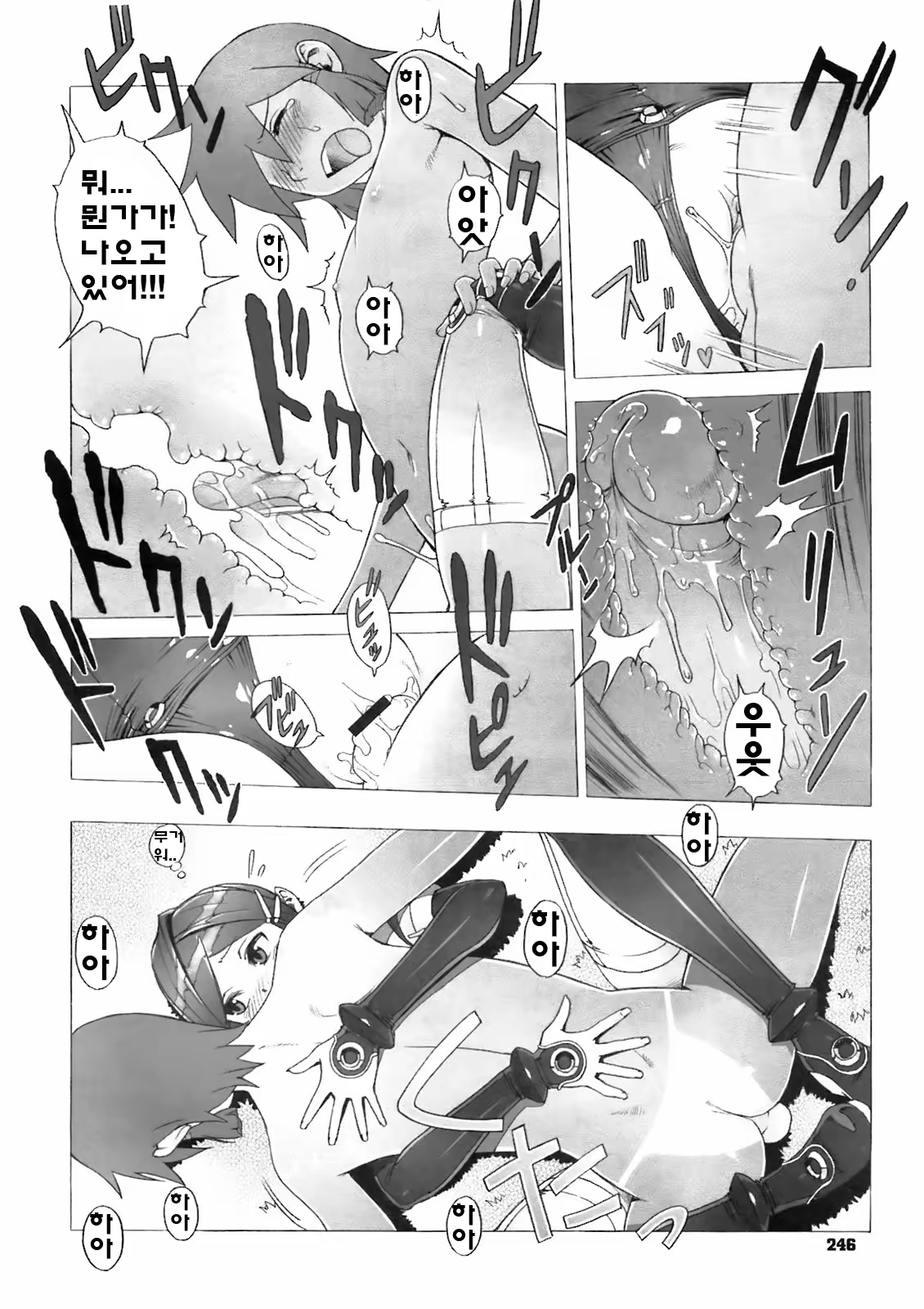 Content 460886 - 154 페이지