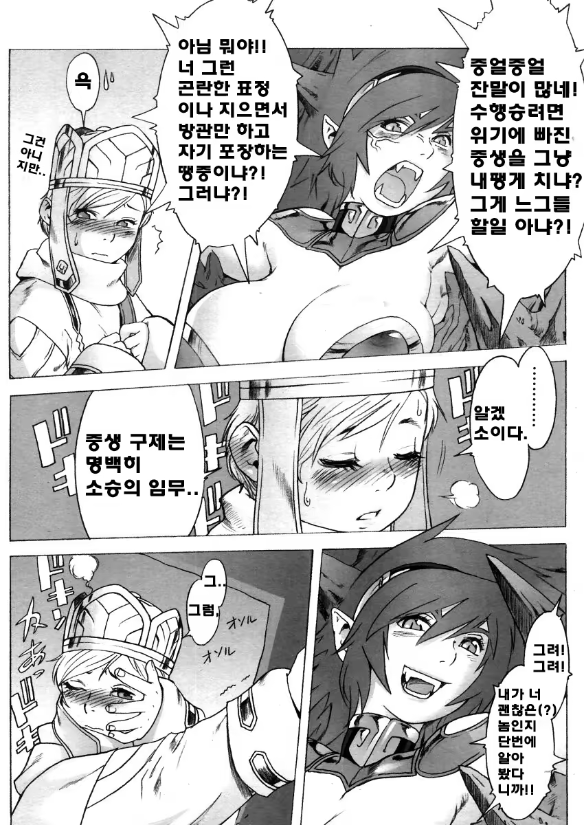 Content 460886 - 16 페이지