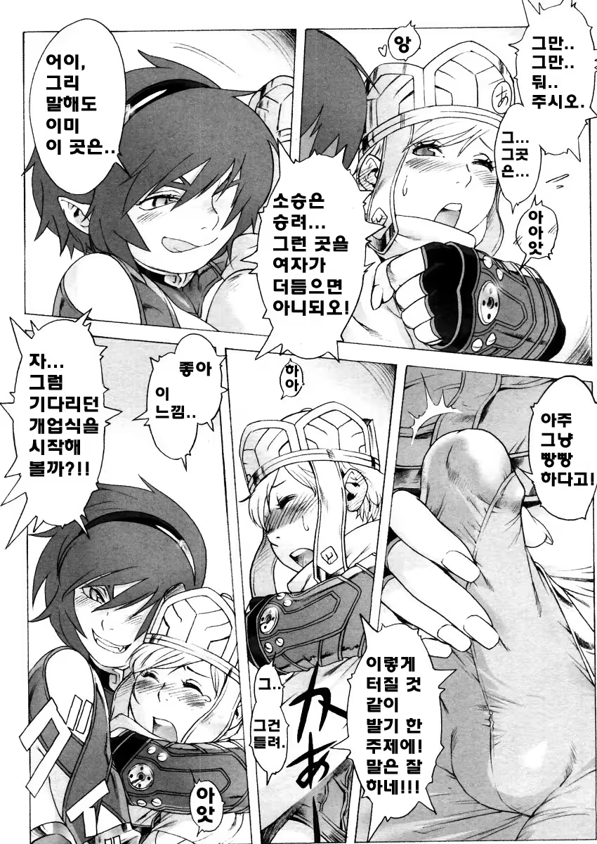 Content 460886 - 24 페이지