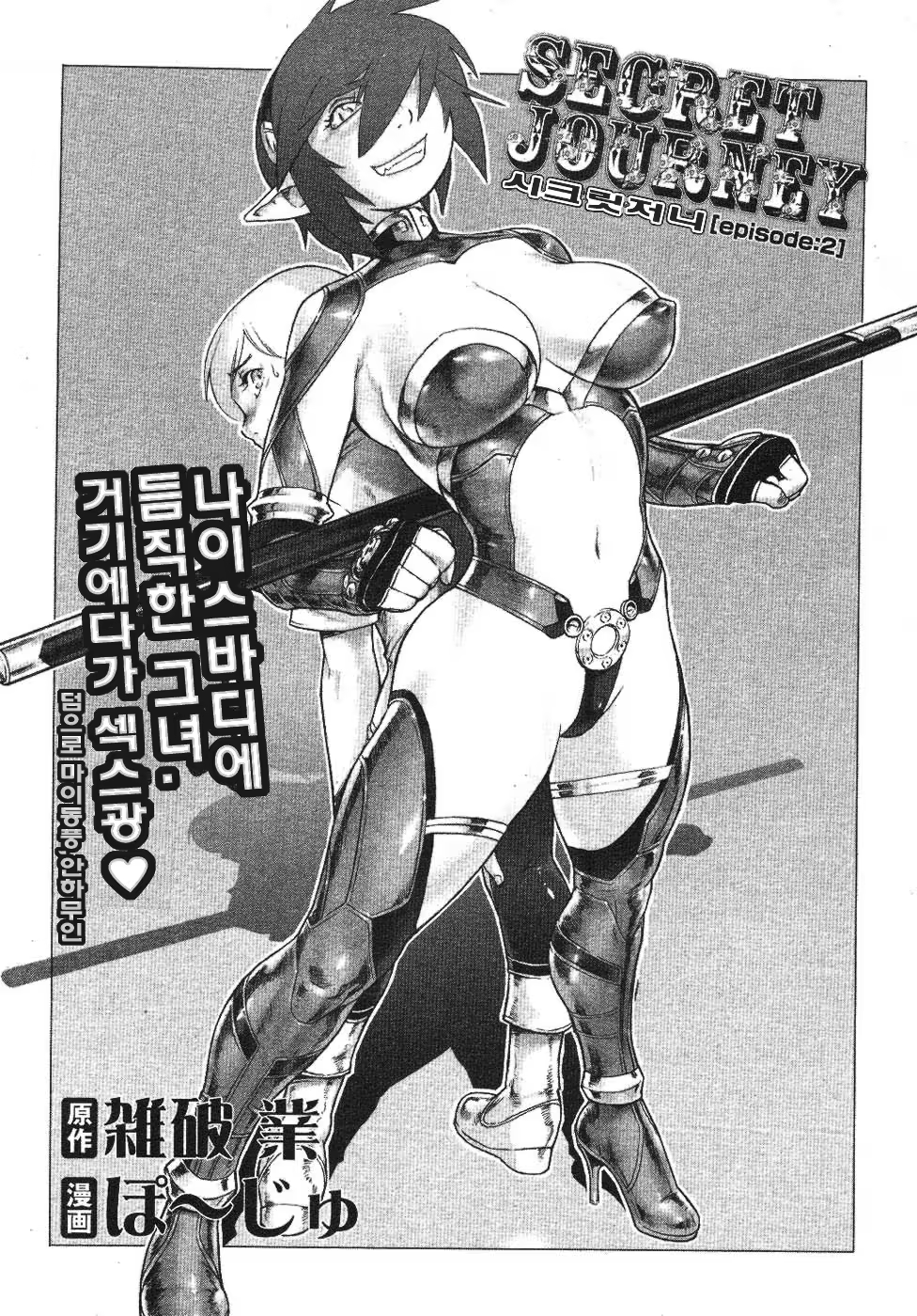 Content 460886 - 43 페이지