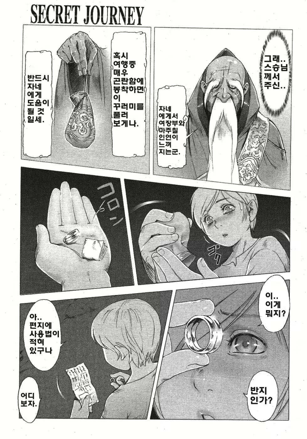 Content 460886 - 53 페이지