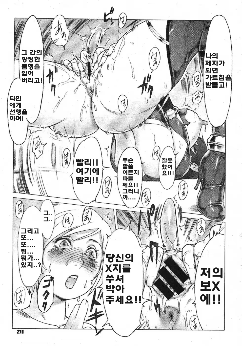 Content 460886 - 69 페이지
