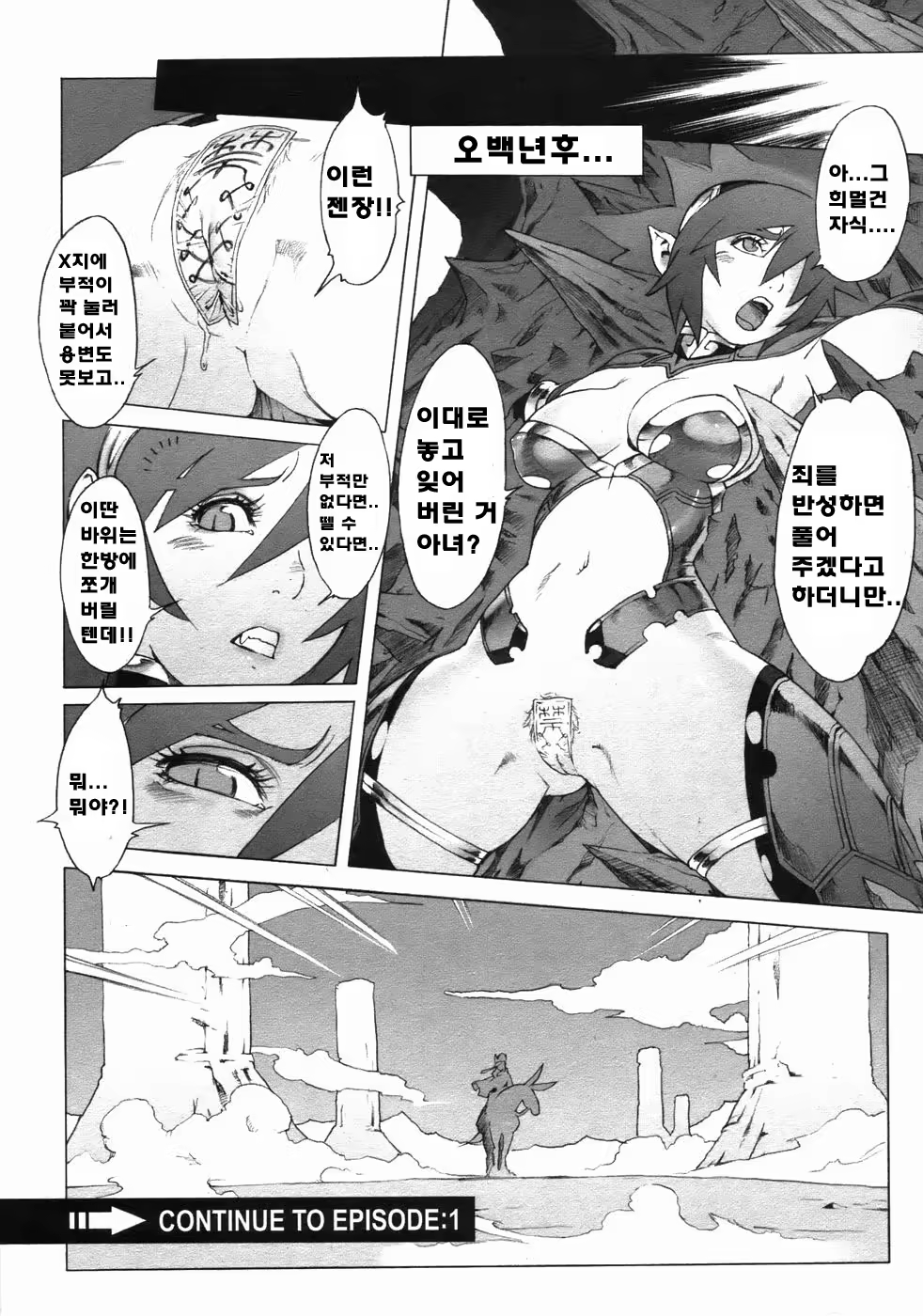 Content 460886 - 8 페이지