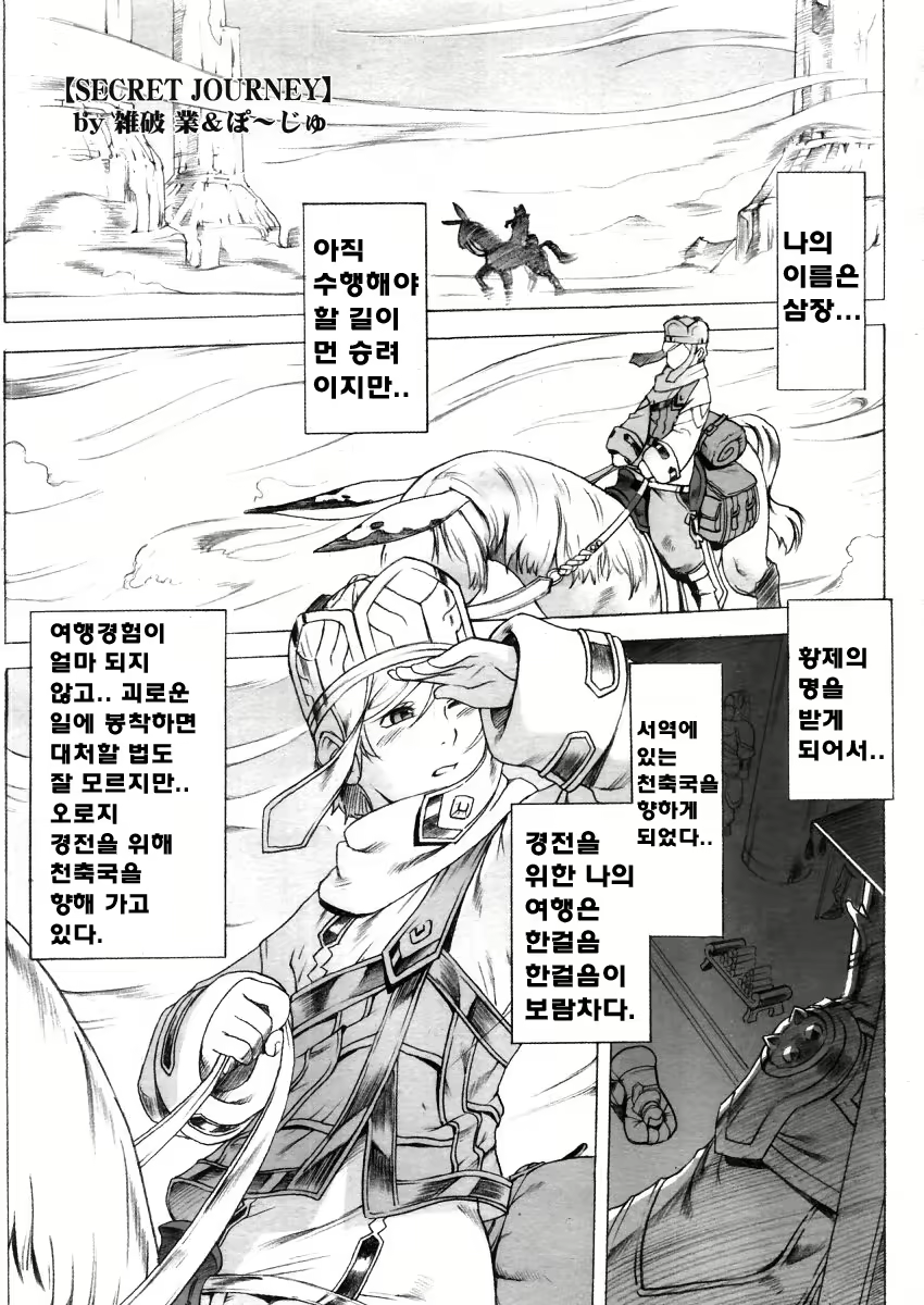 Content 460886 - 9 페이지