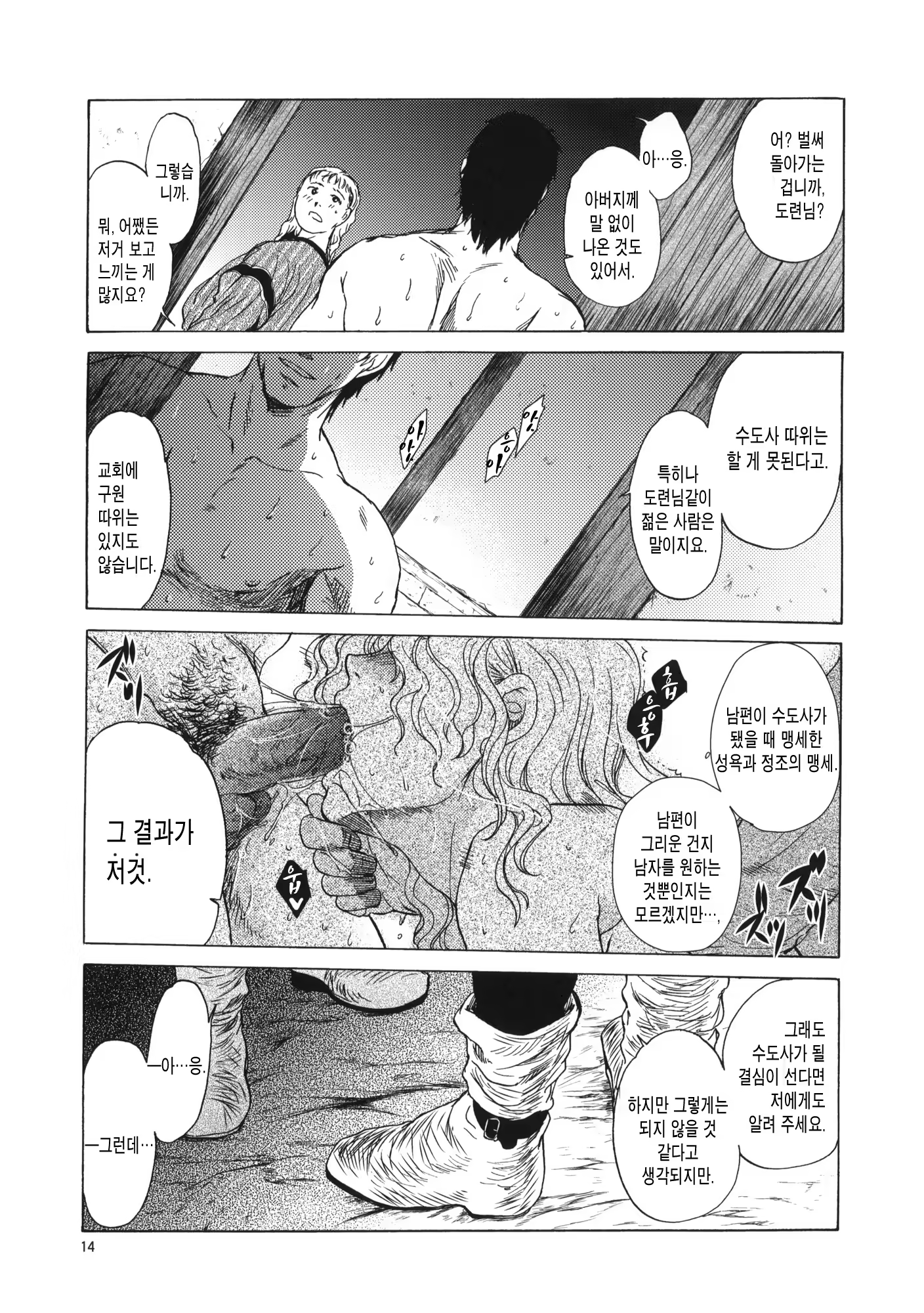 Content 460892 - 13 페이지