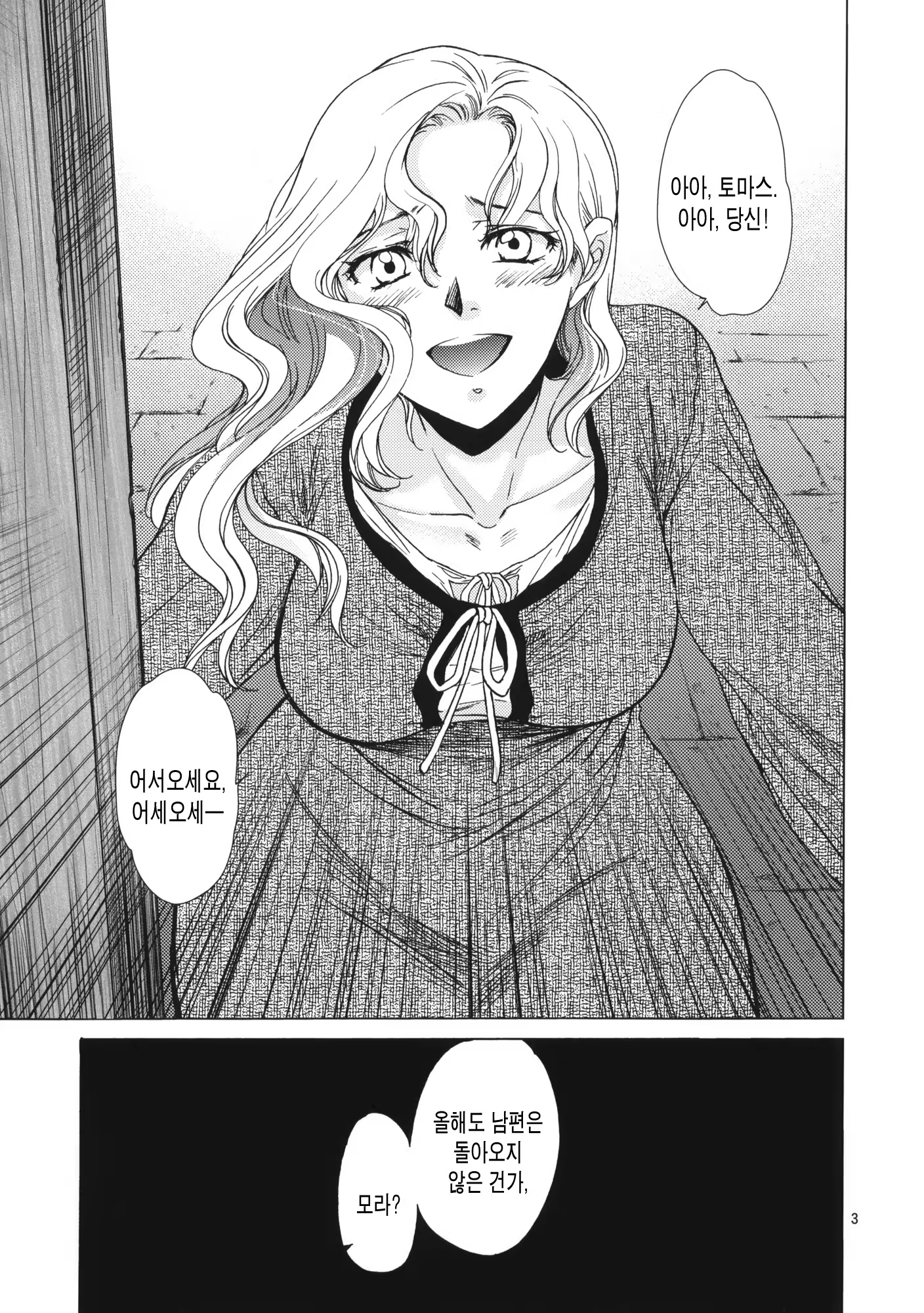 Content 460892 - 2 페이지