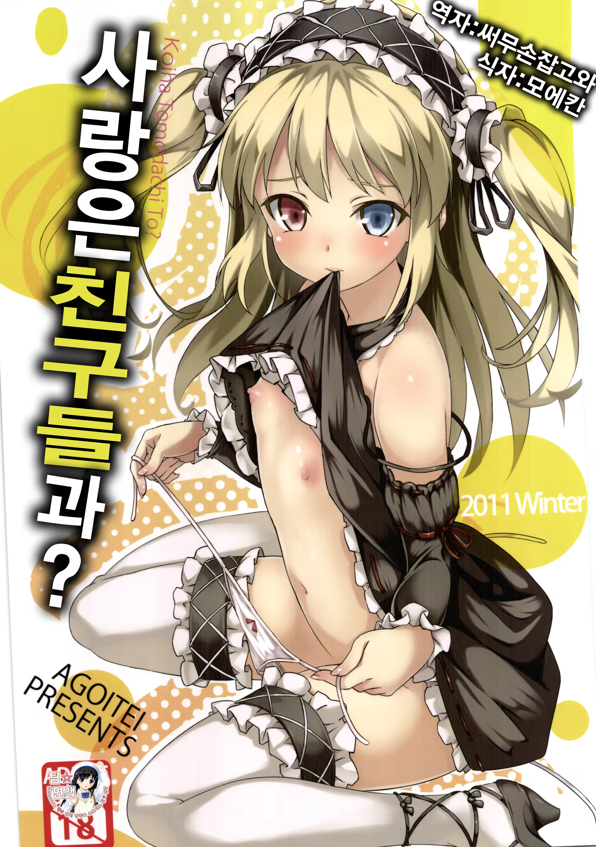 Content 461111 - 1 페이지