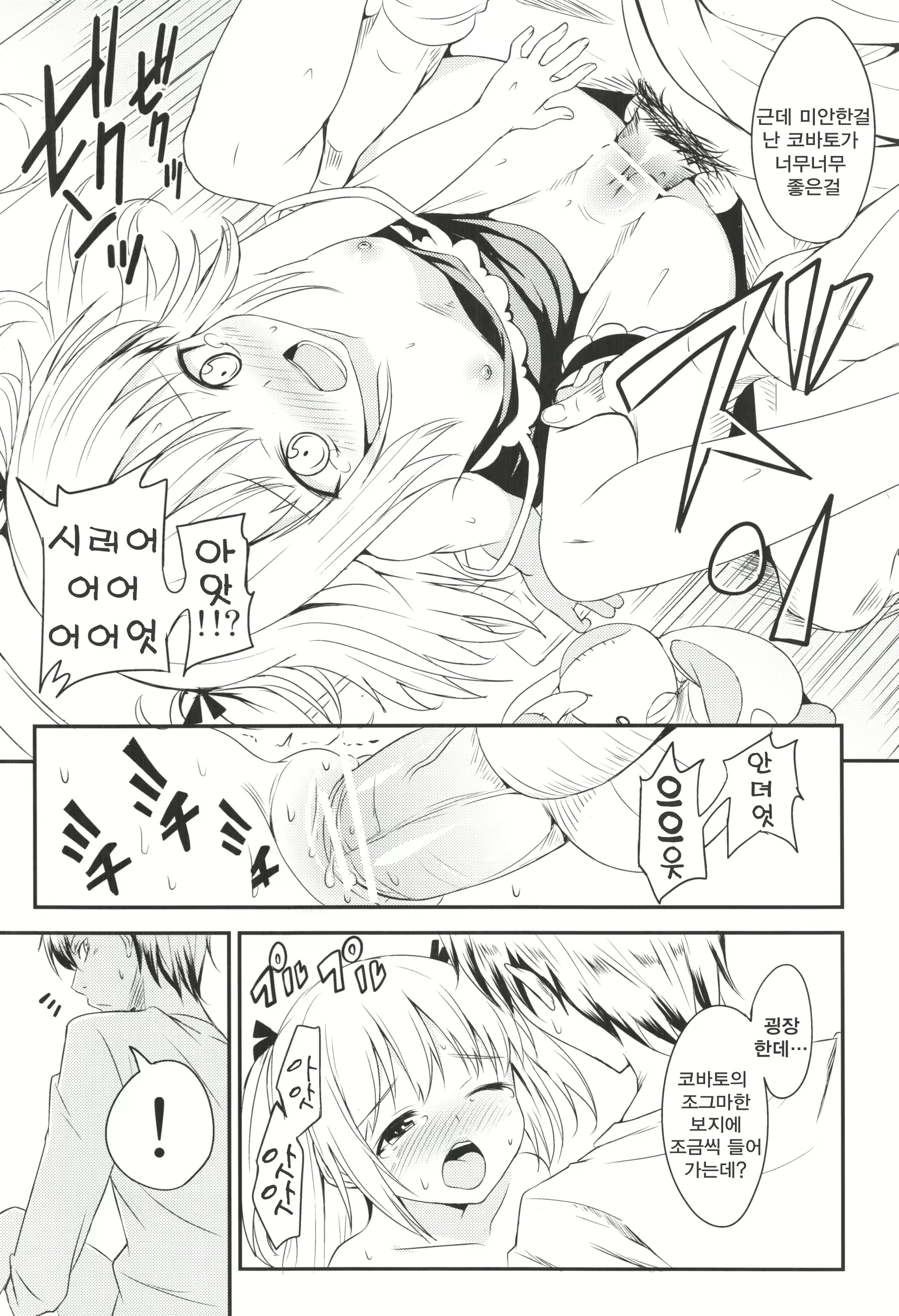 Content 461111 - 21 페이지