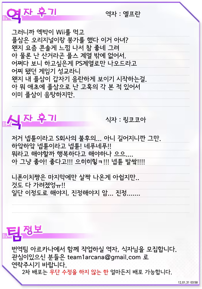 Content 461115 - 1 페이지