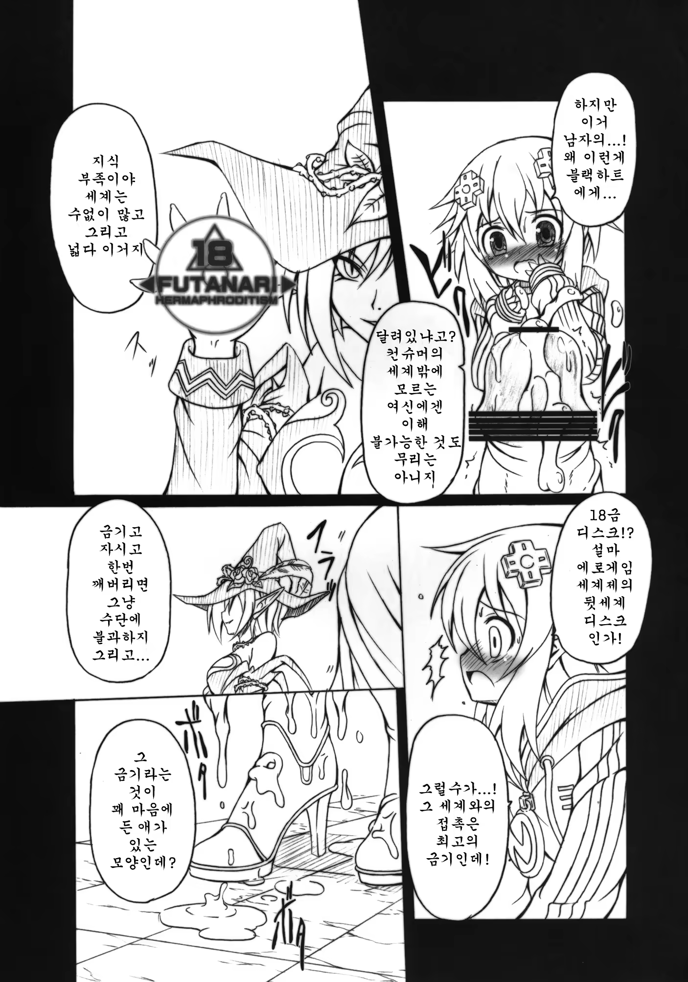 Content 461115 - 10 페이지