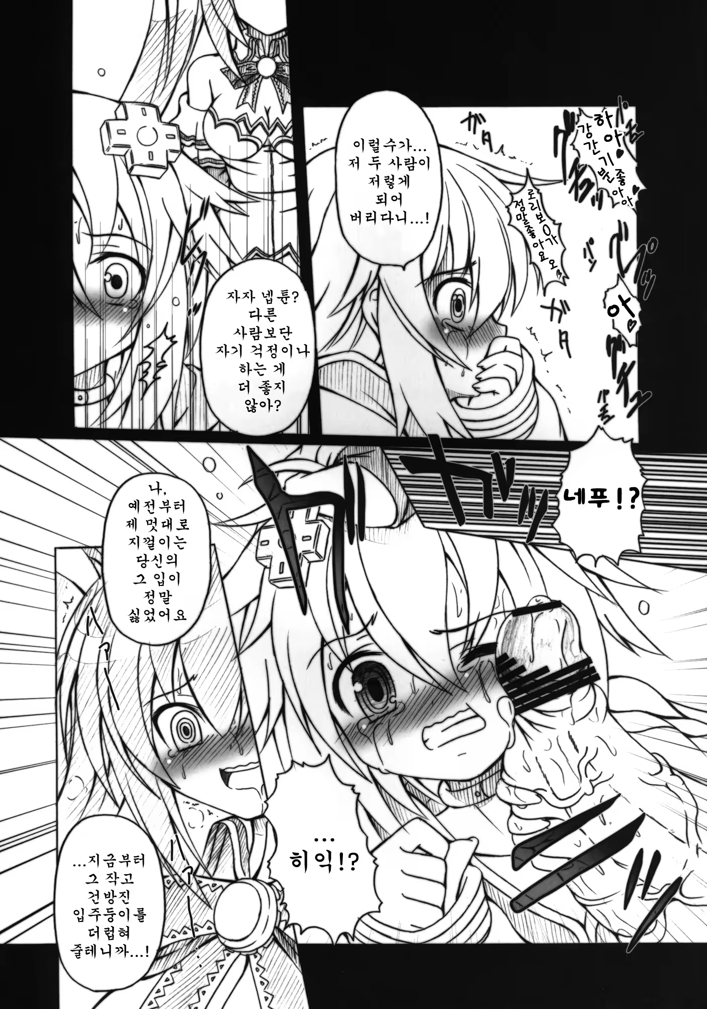 Content 461115 - 16 페이지