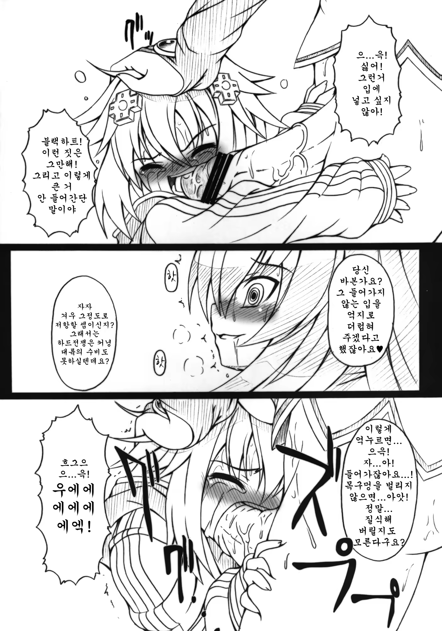 Content 461115 - 17 페이지