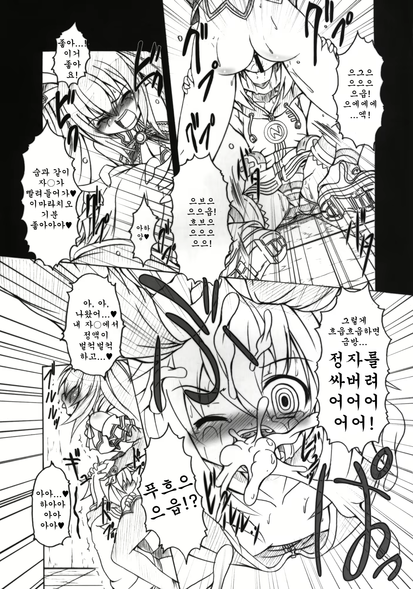 Content 461115 - 18 페이지
