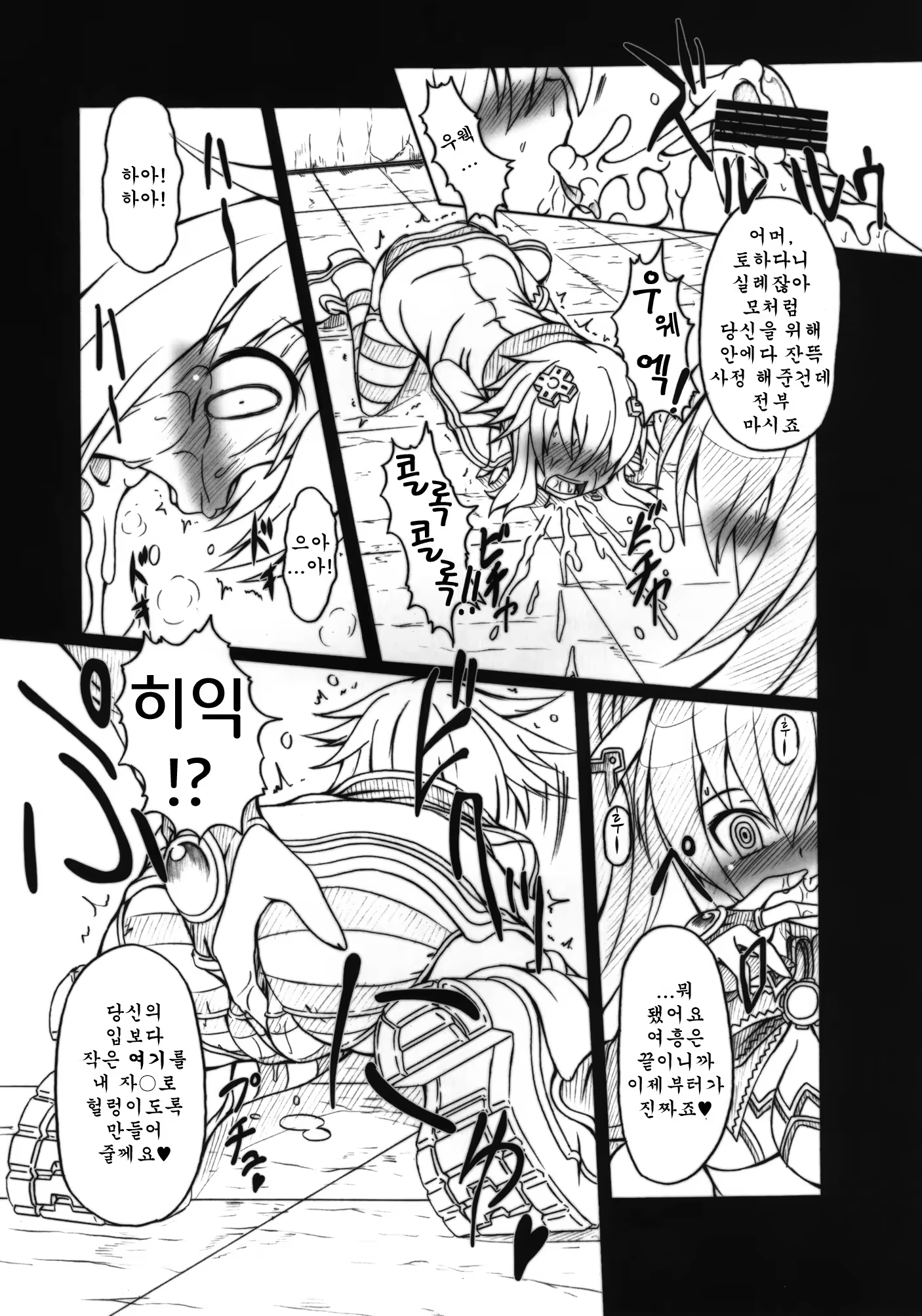 Content 461115 - 19 페이지