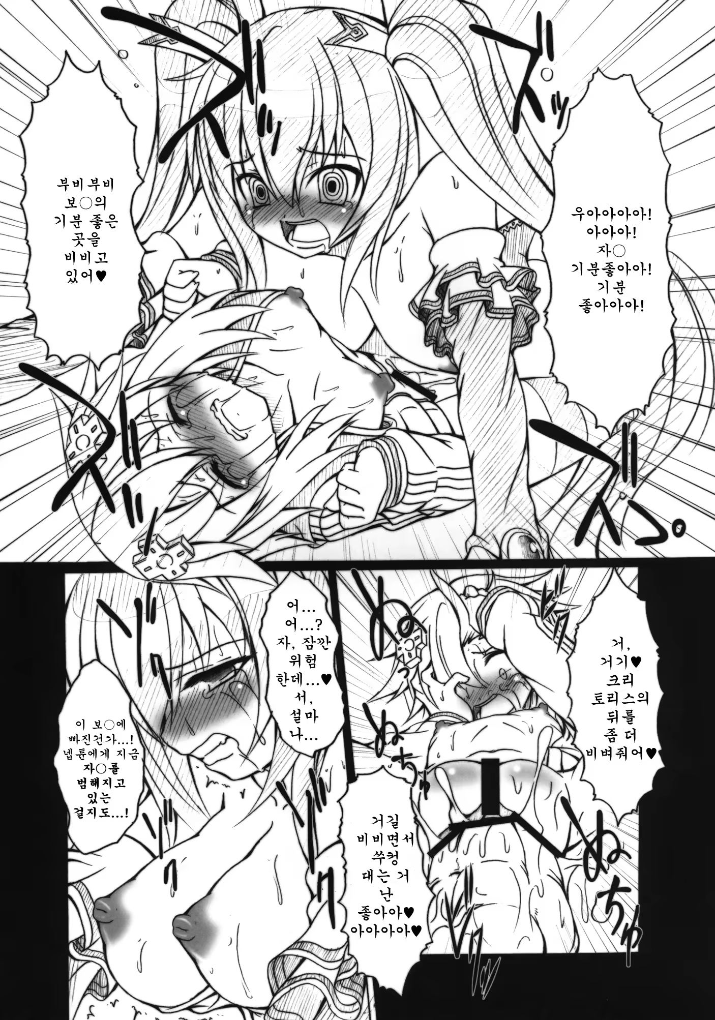 Content 461115 - 23 페이지