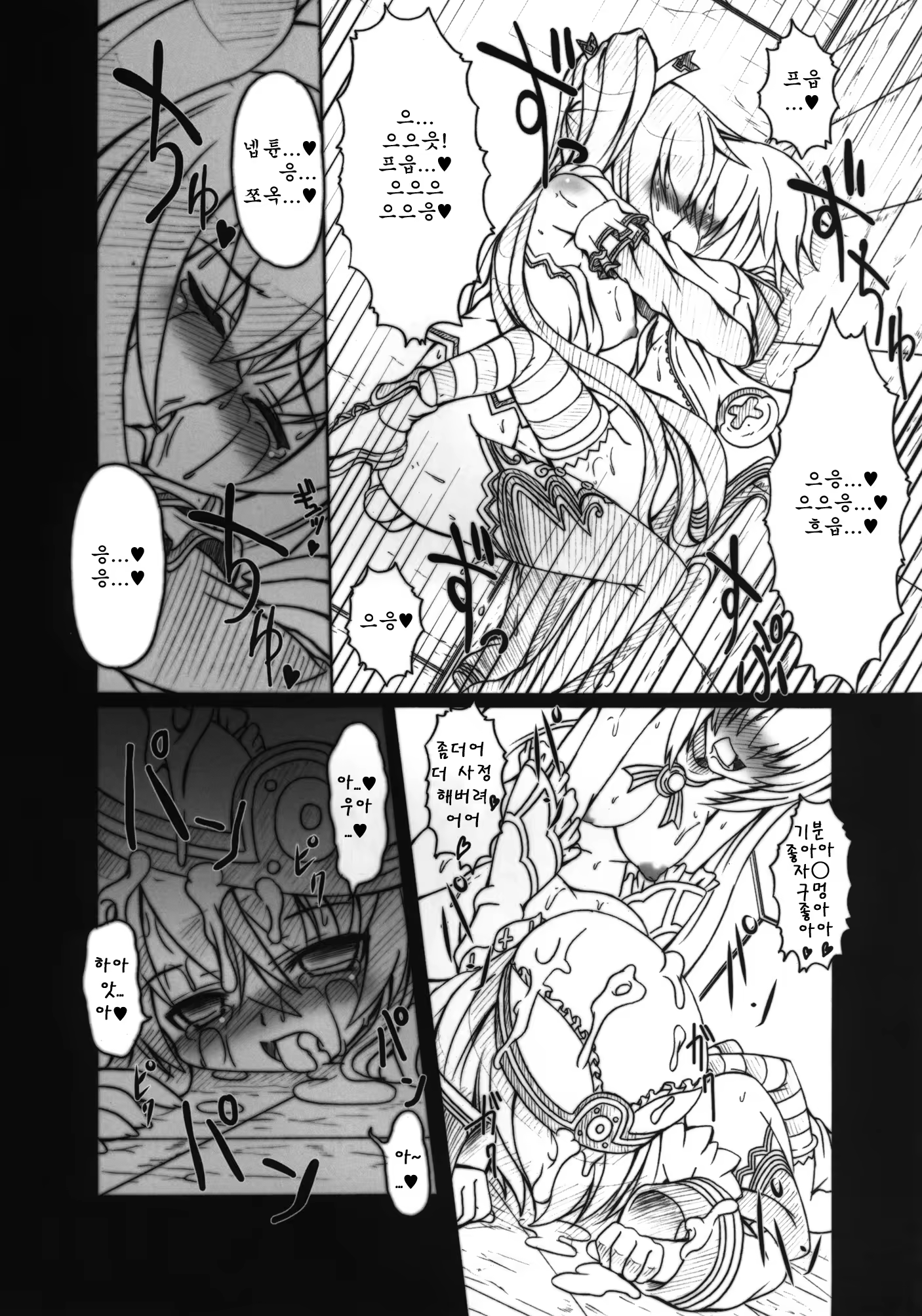 Content 461115 - 24 페이지