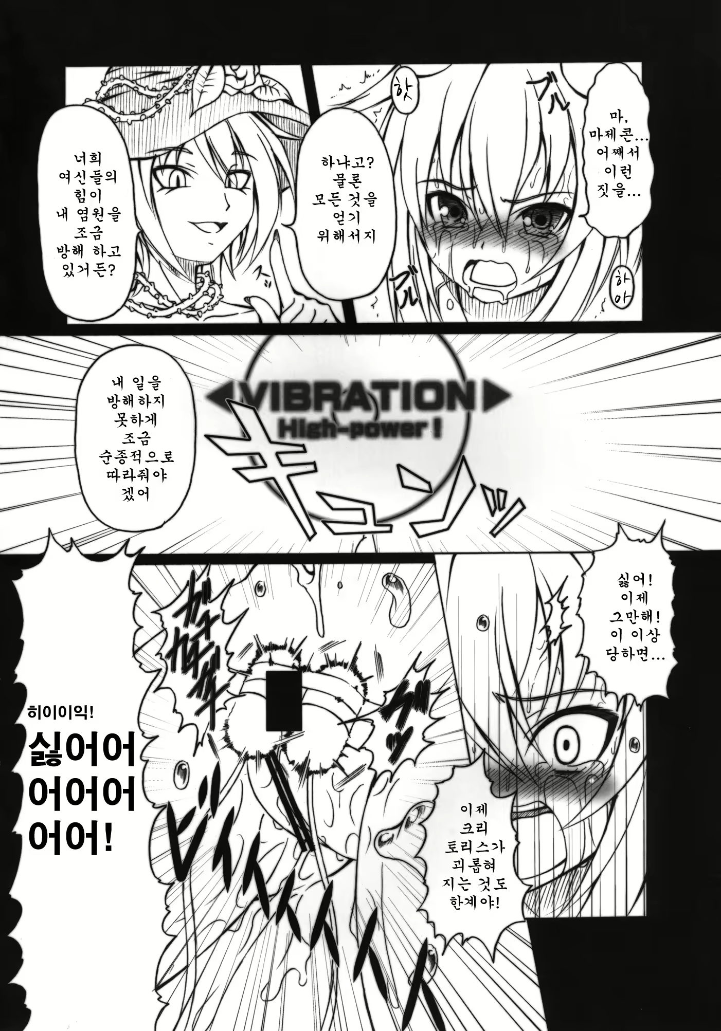 Content 461115 - 5 페이지