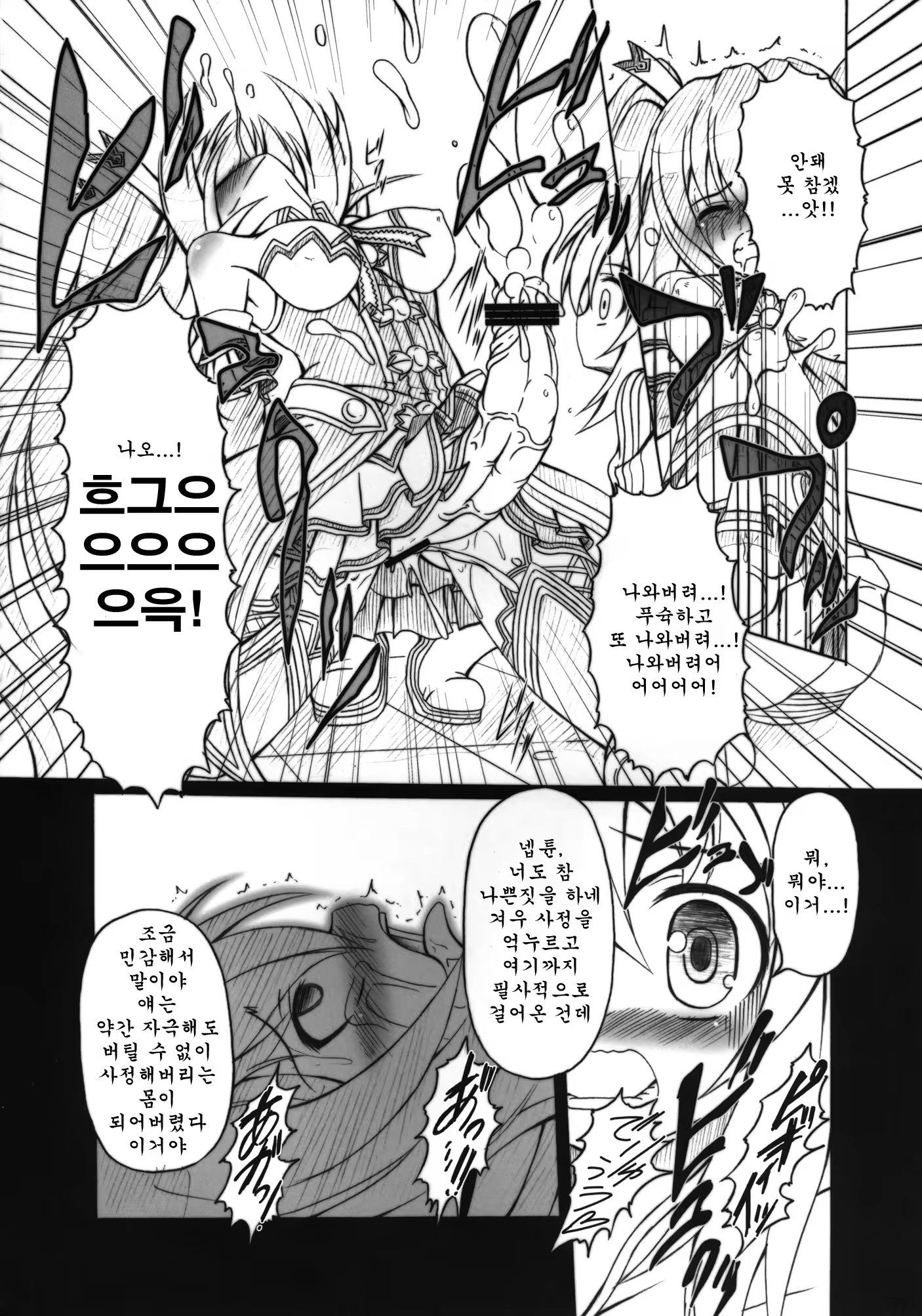 Content 461115 - 9 페이지