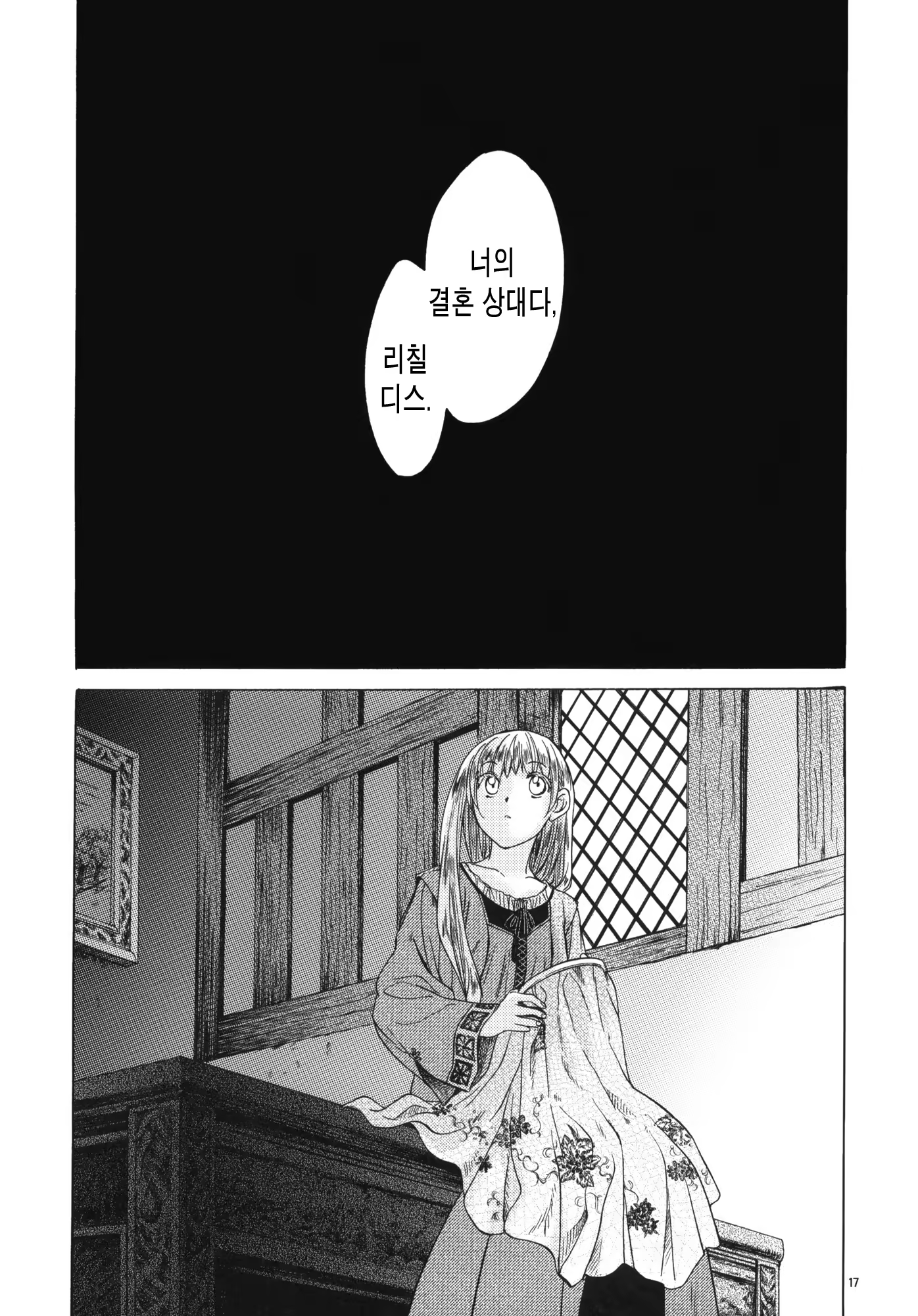 Content 461195 - 16 페이지