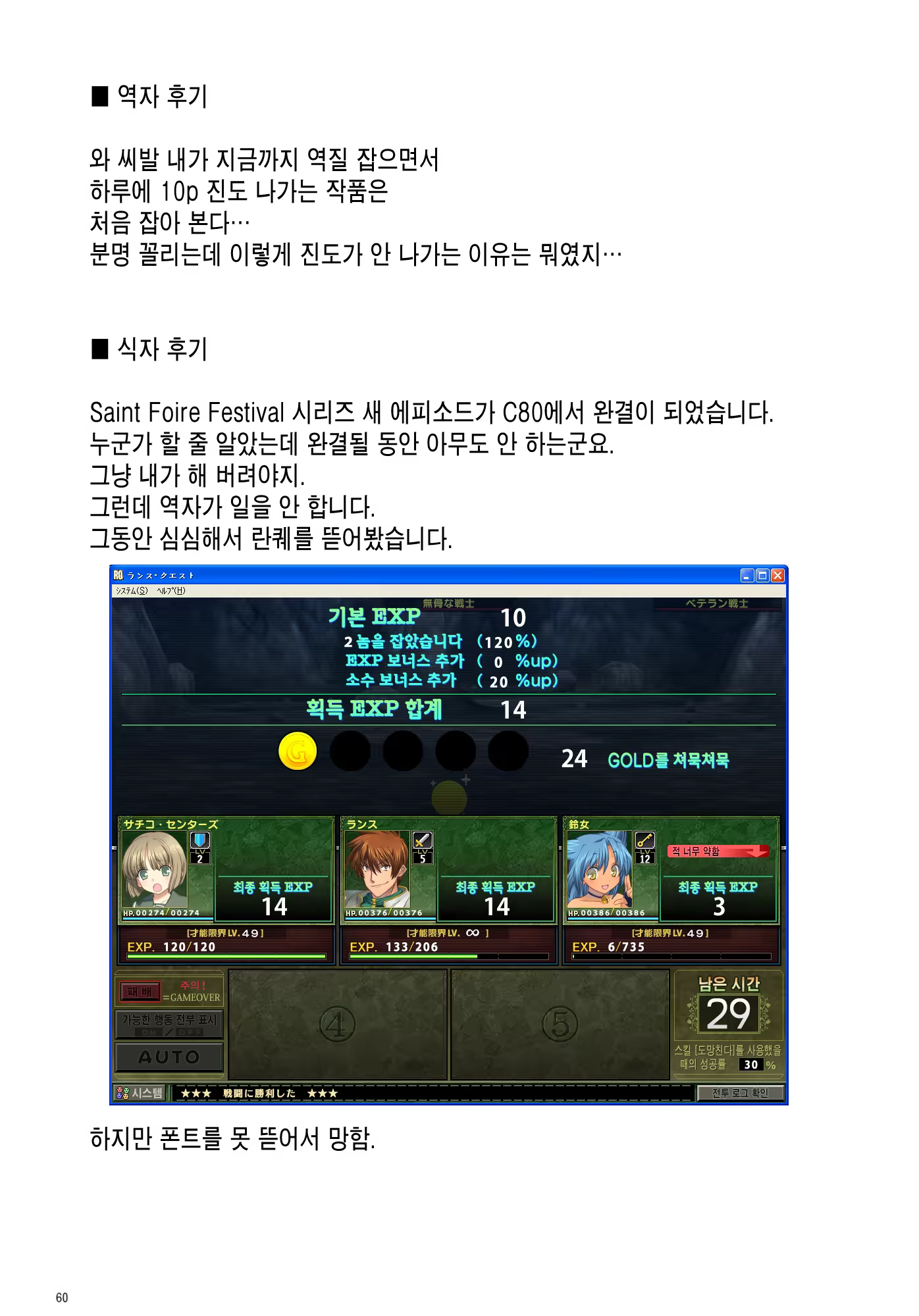 Content 461195 - 59 페이지