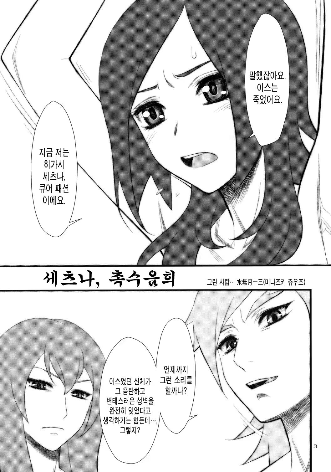 Content 461199 - 2 페이지